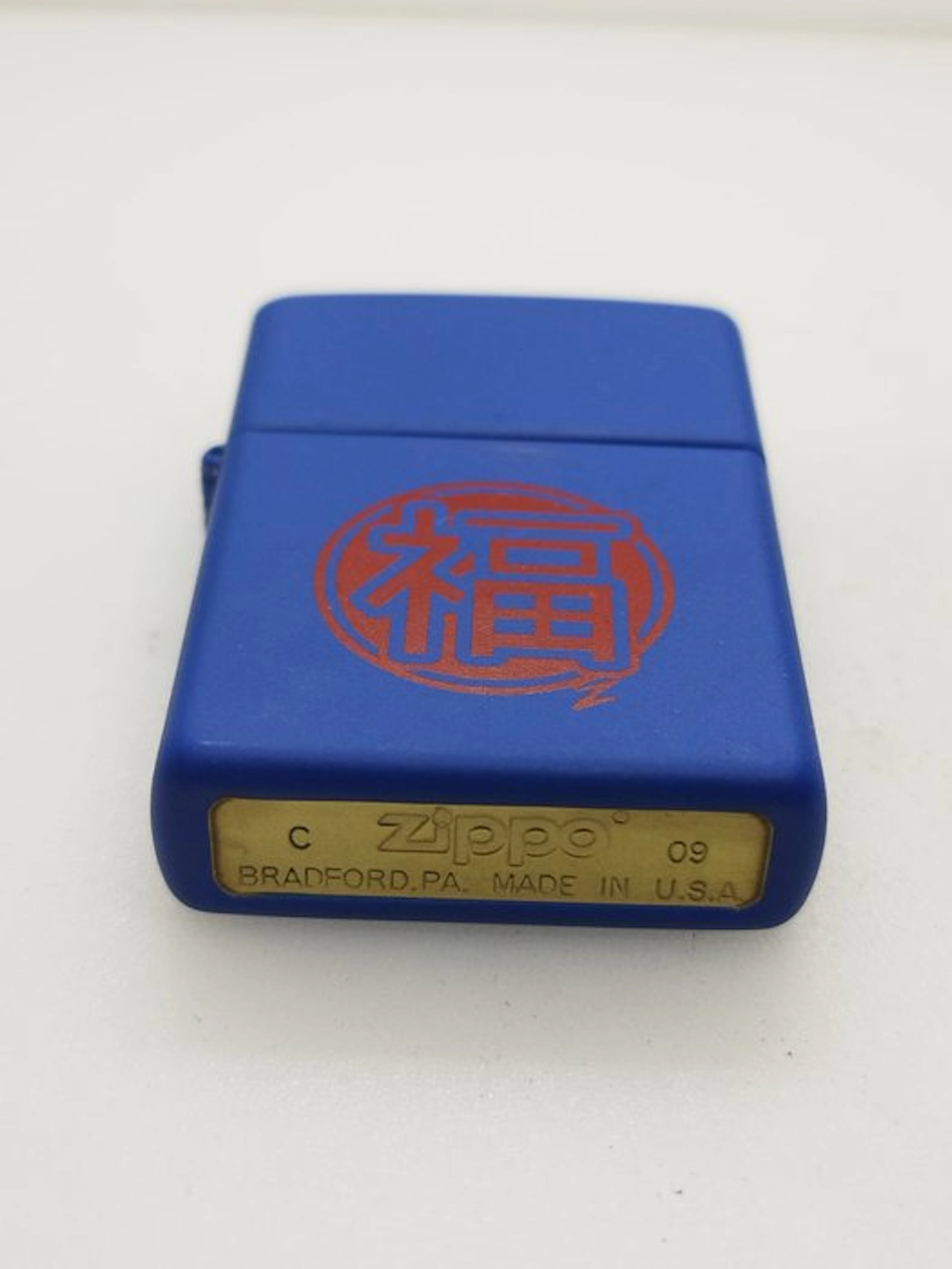 Zippo - Zippo Fuku 2009 electric blue - No reserve price - Lighter - Steel