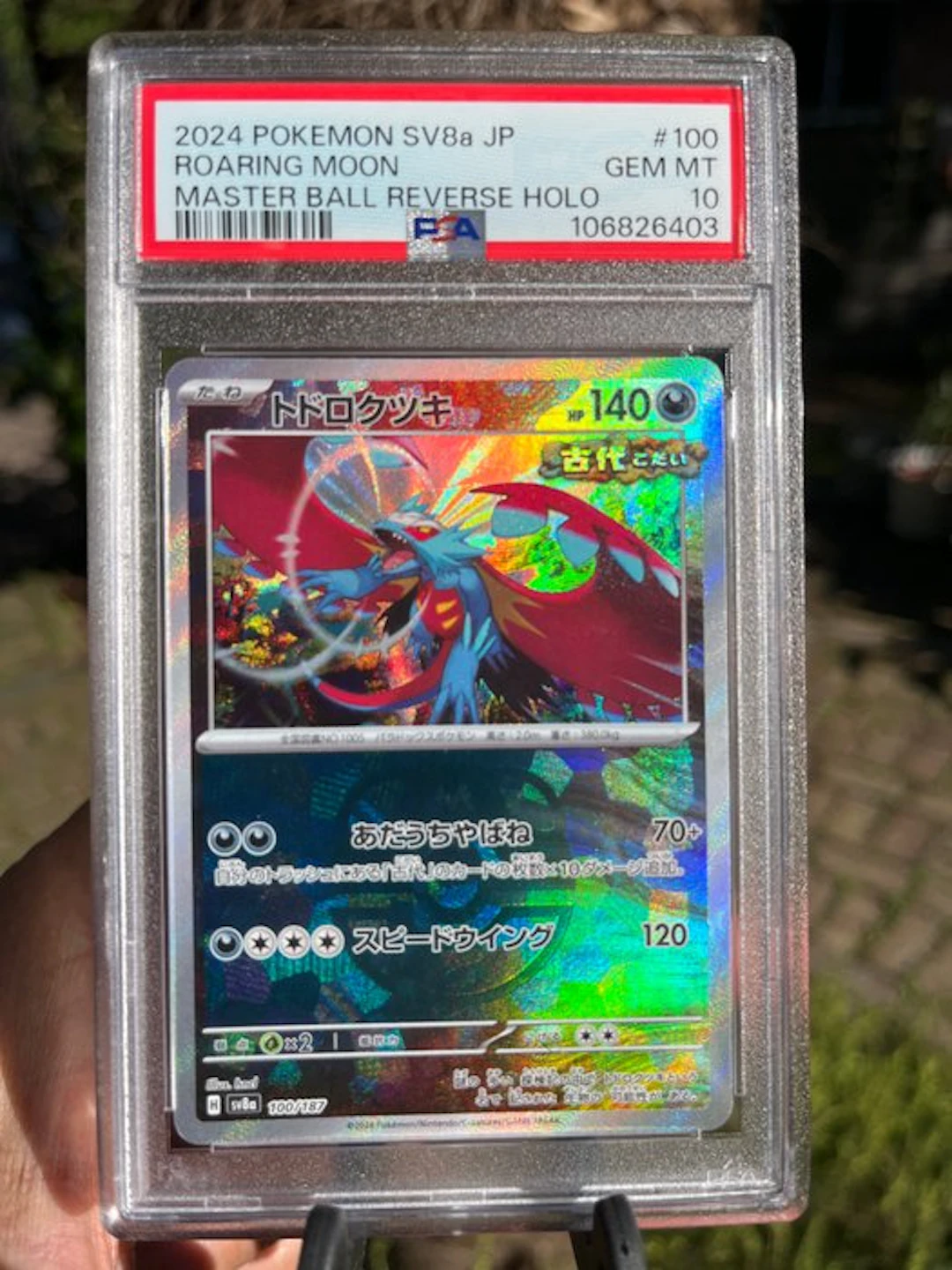 Pokémon - 1 Graded card 100/187 Foil