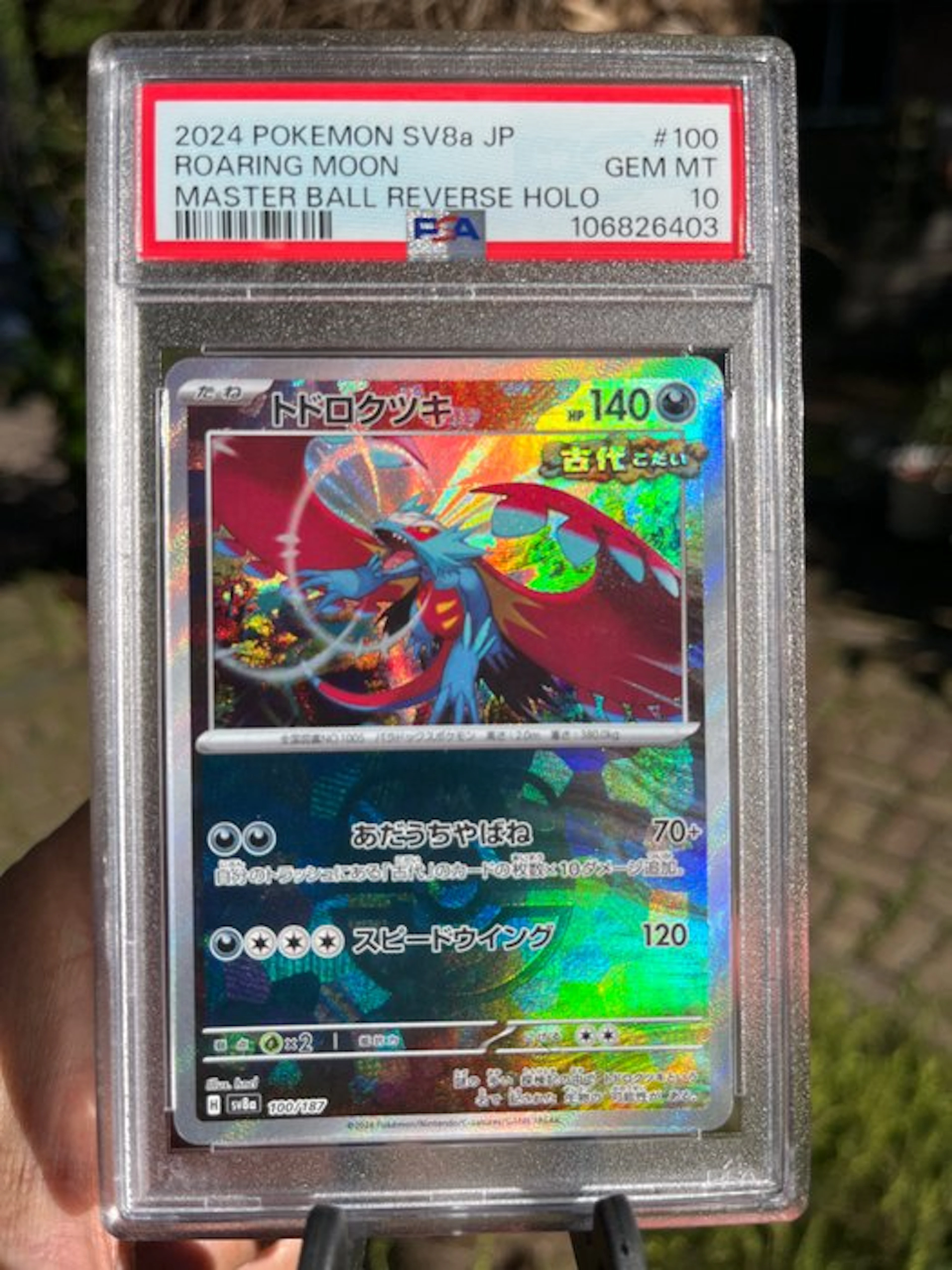 Pokémon - 1 Graded card 100/187 Foil