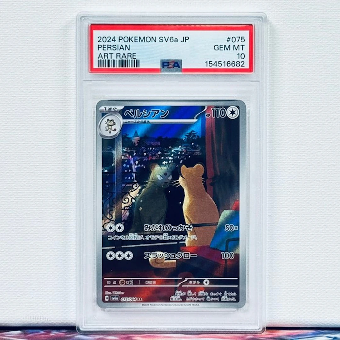 Pokémon Graded card - Persian #075 2024 Pokemon SV6a JP...