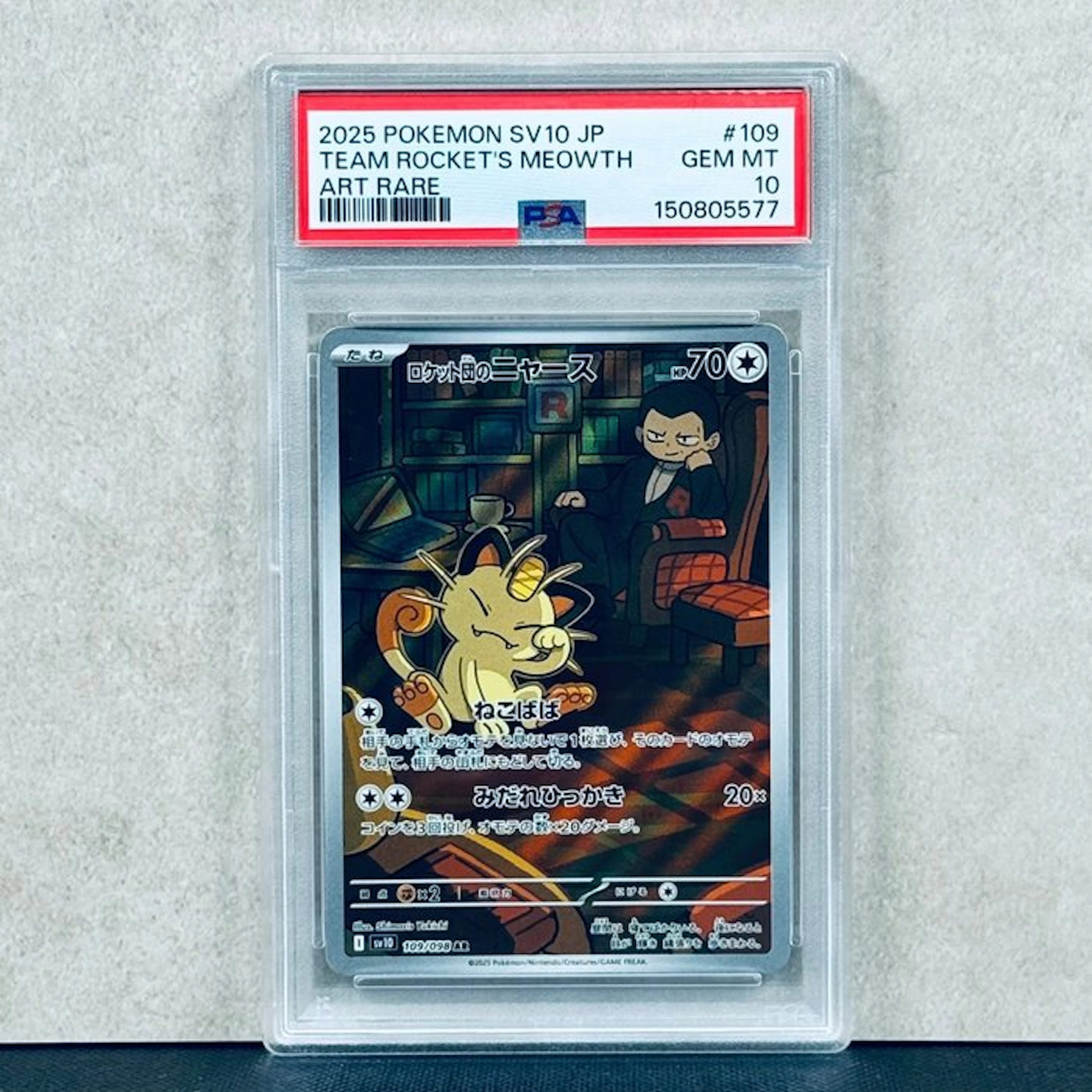 Pokémon Graded card - Team Rocket's Meowth #109 2025...