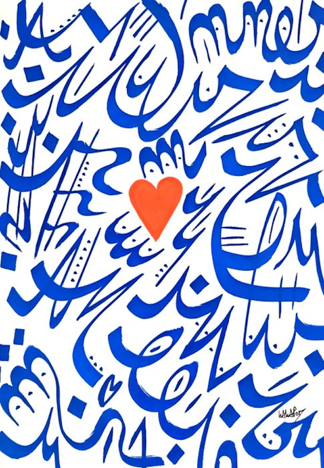 Wawapod (1991) - Calligraphie et amour