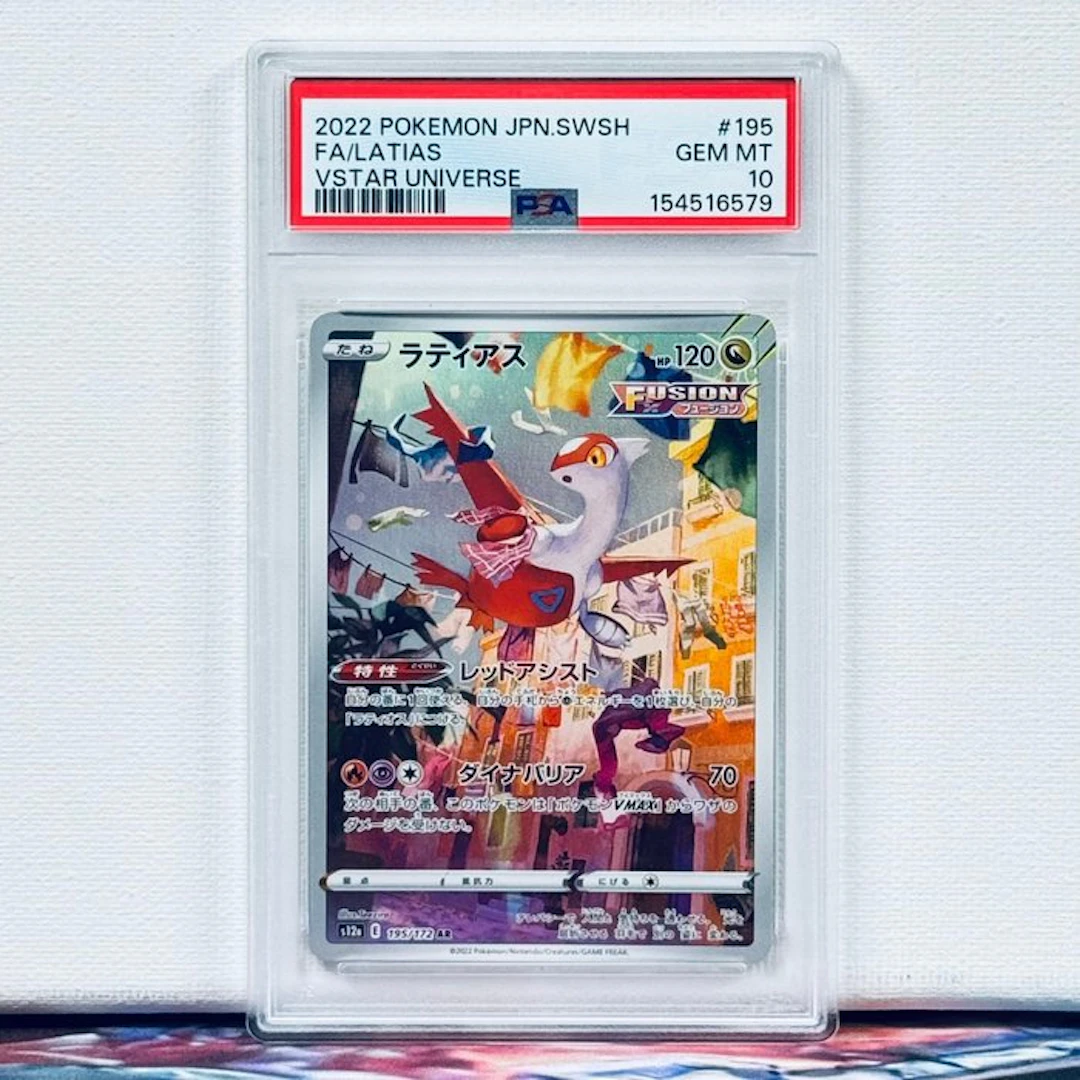 Pokémon Graded card - LATIAS #195 2022 POKEMON JPN.SWSH...