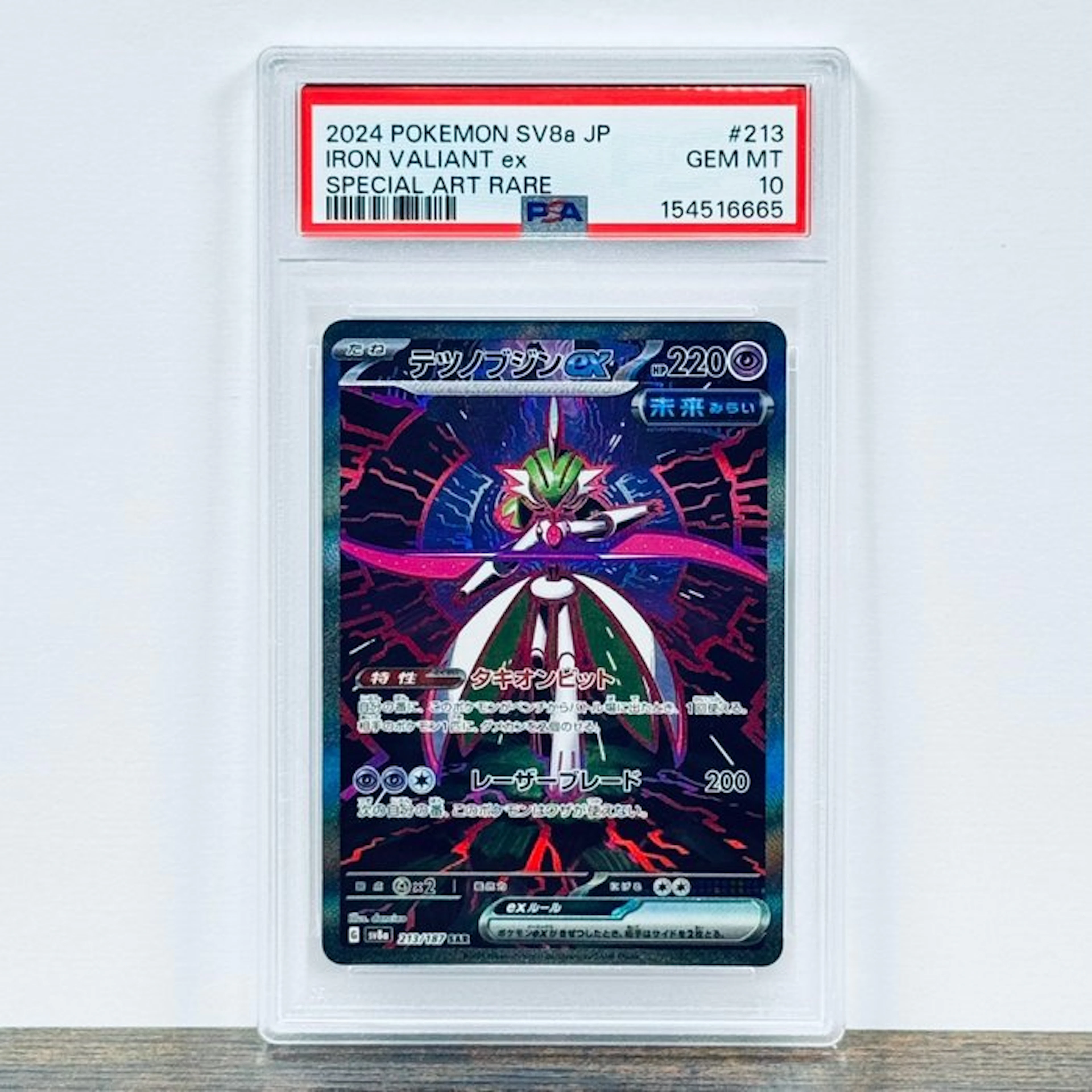 Pokémon Graded card - Iron Valiant ex 213 – Pokémon - PSA 10