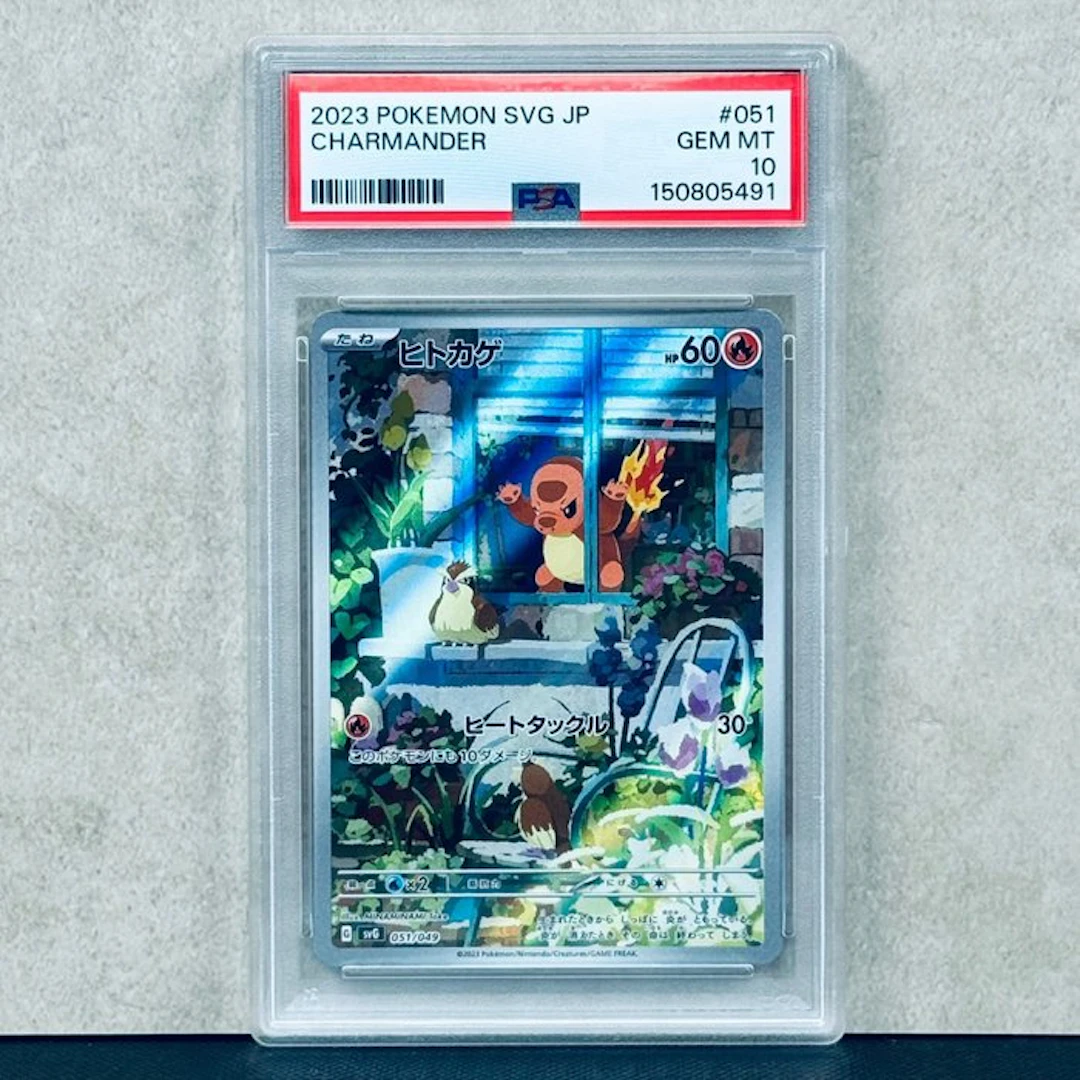 Pokémon Graded card - CHARMANDER #051 2023 POKEMON SVG JP - Pokémon - PSA 10
