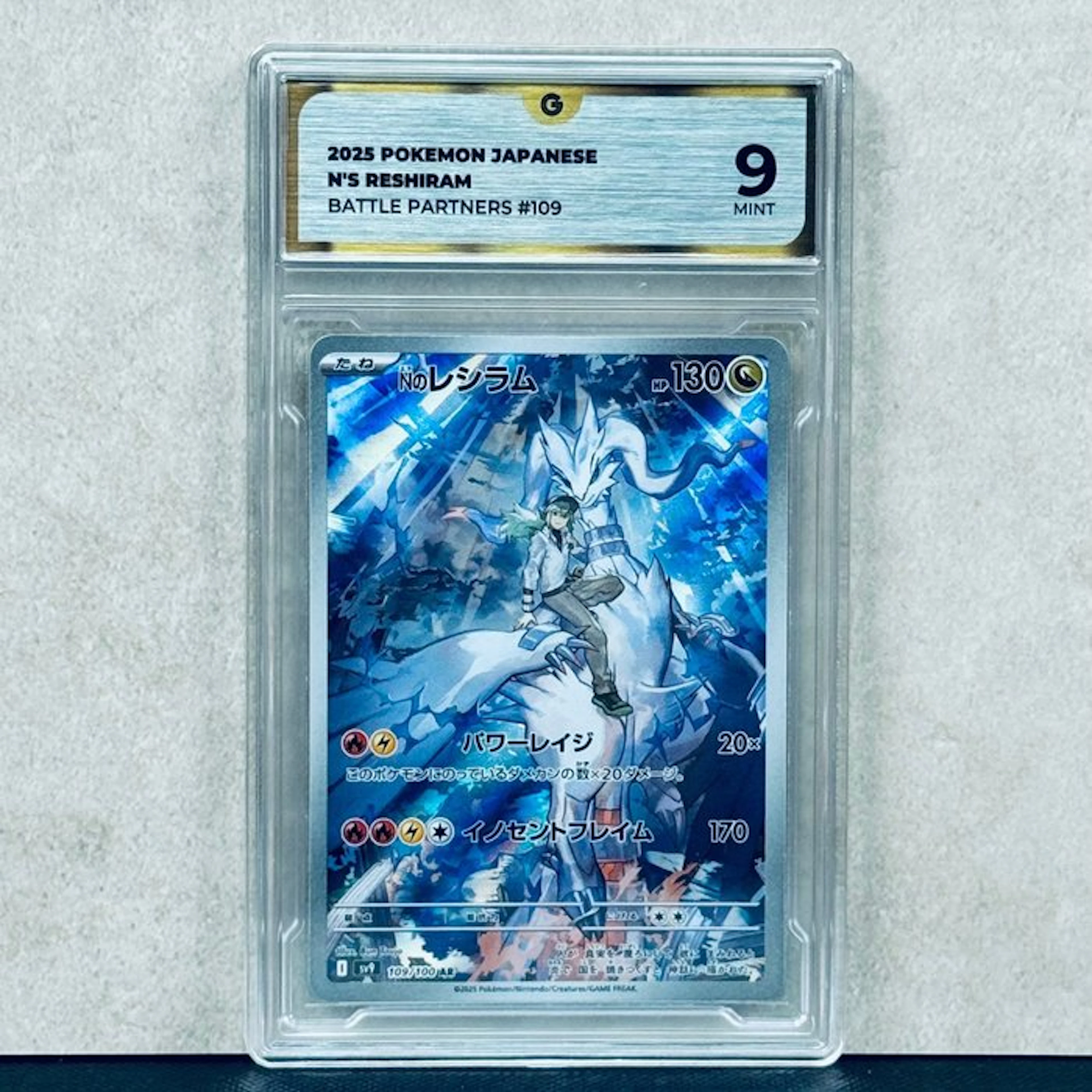 Pokémon Graded card - N’s Reshiram #109 2025 Pokemon...