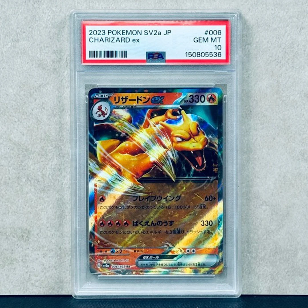 Pokémon Graded card - CHARIZARD ex #006 2023 POKEMON SV2a JP - Pokémon - PSA 10