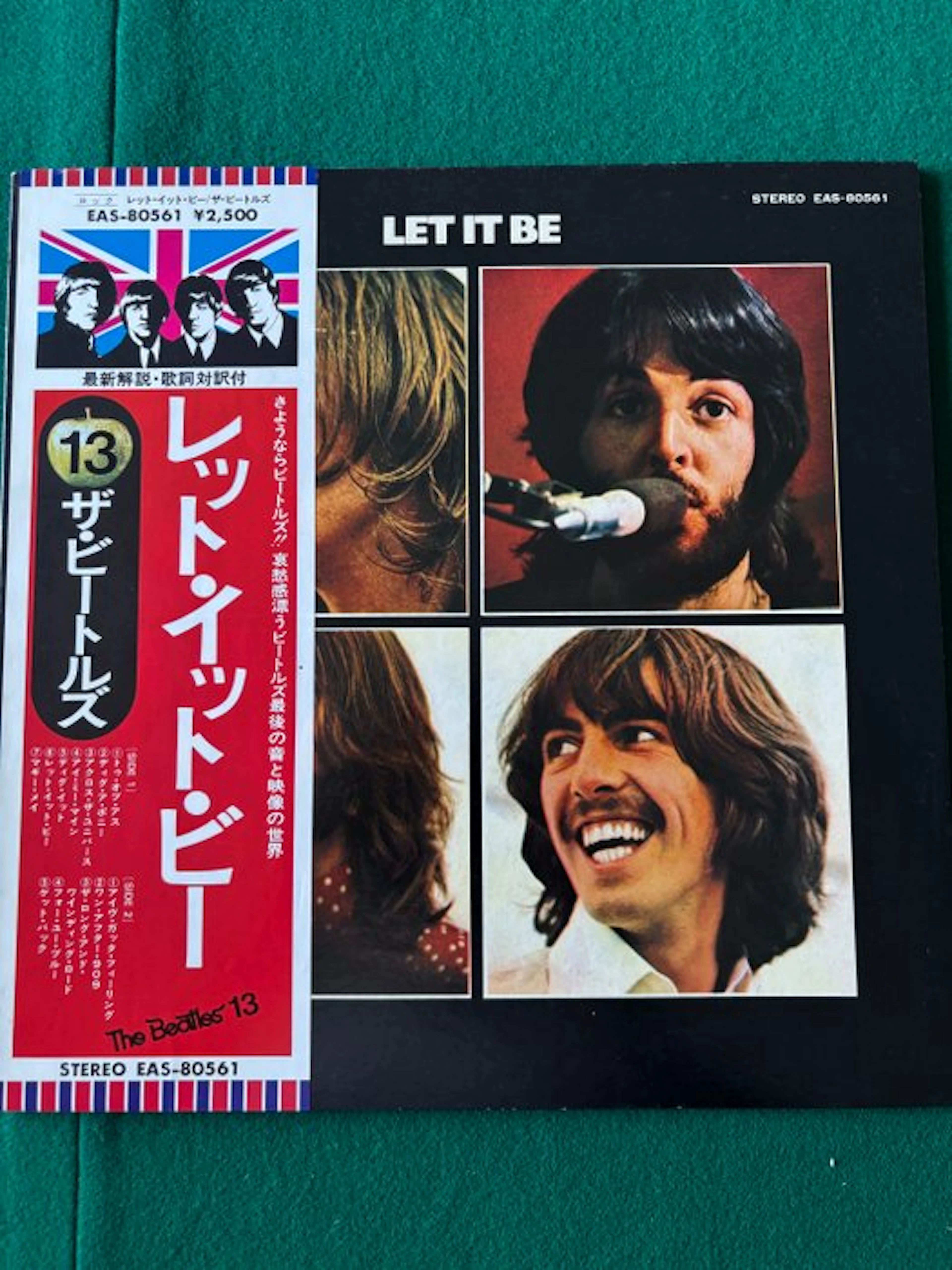 Beatles - Let It Be - Vinyl record - Japanese pressing