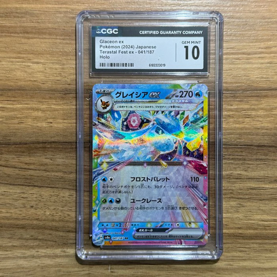 Pokémon Graded card - Glaceon 041 - CGC 10