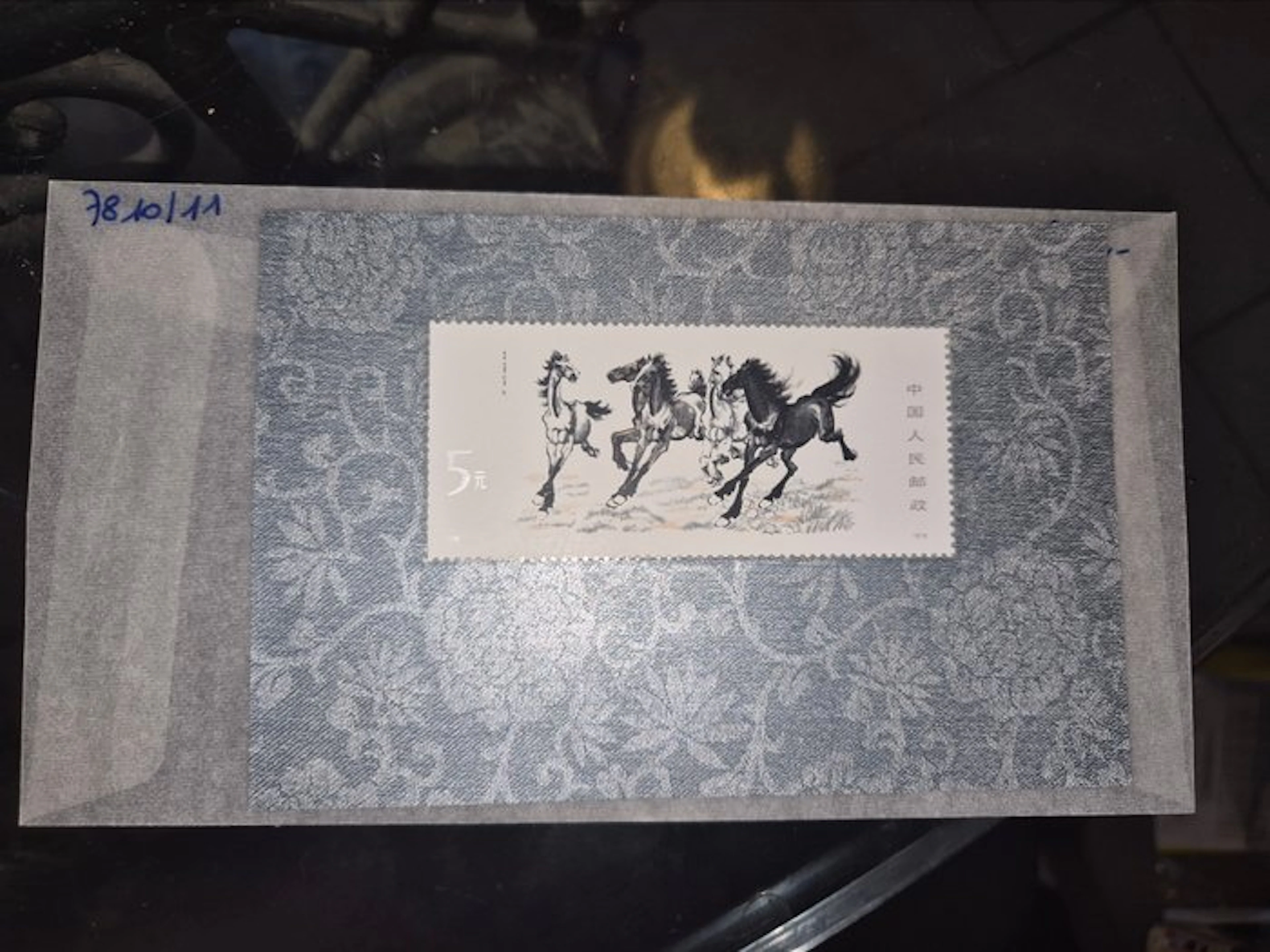China 1895/1953 - Horses galloping - T28M