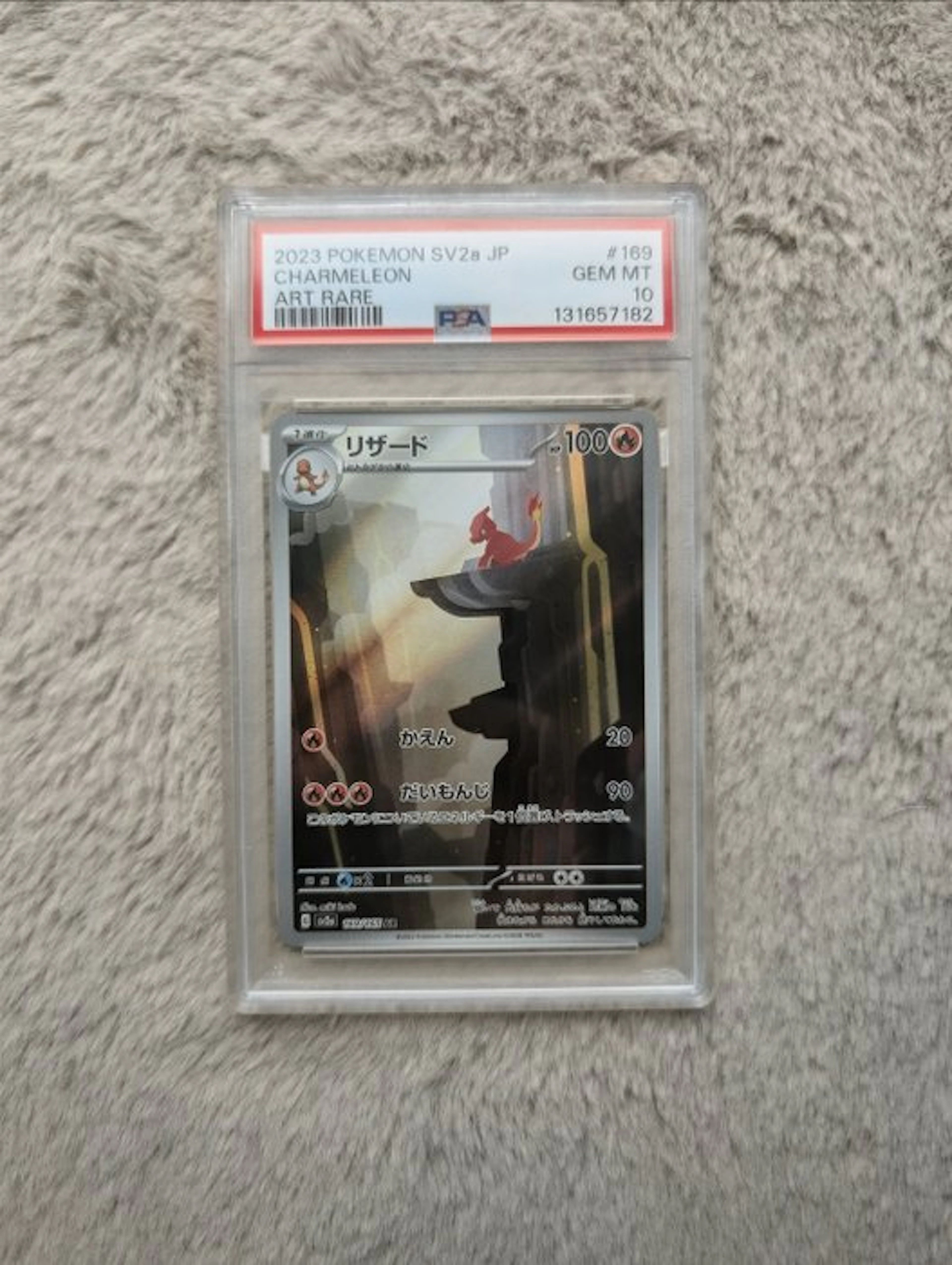 Pokémon - 1 Graded card - Charmeleon 169 - PSA 10 - Scarlet & Violet