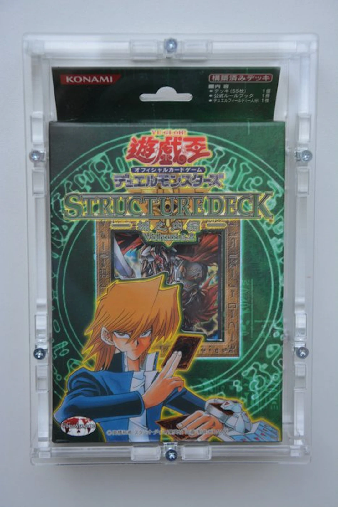 Konami - 1 Sealed deck - Yu-Gi-Oh!