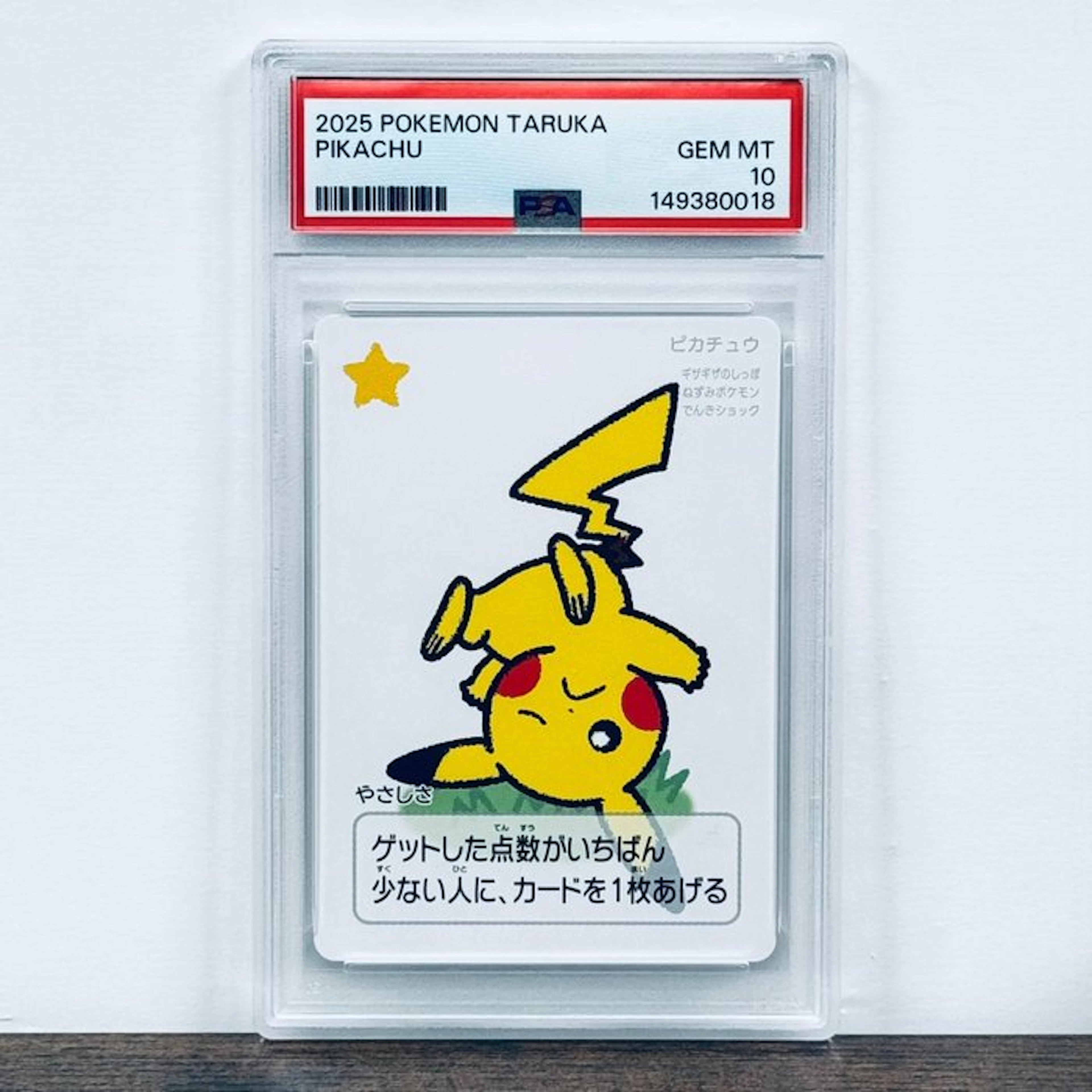 Pokémon Graded card - Pikachu Taruka – Pokémon - PSA 10