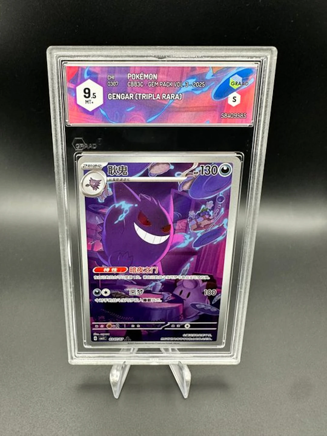 Pokémon - 1 Graded card - Gengar 0307 Foil