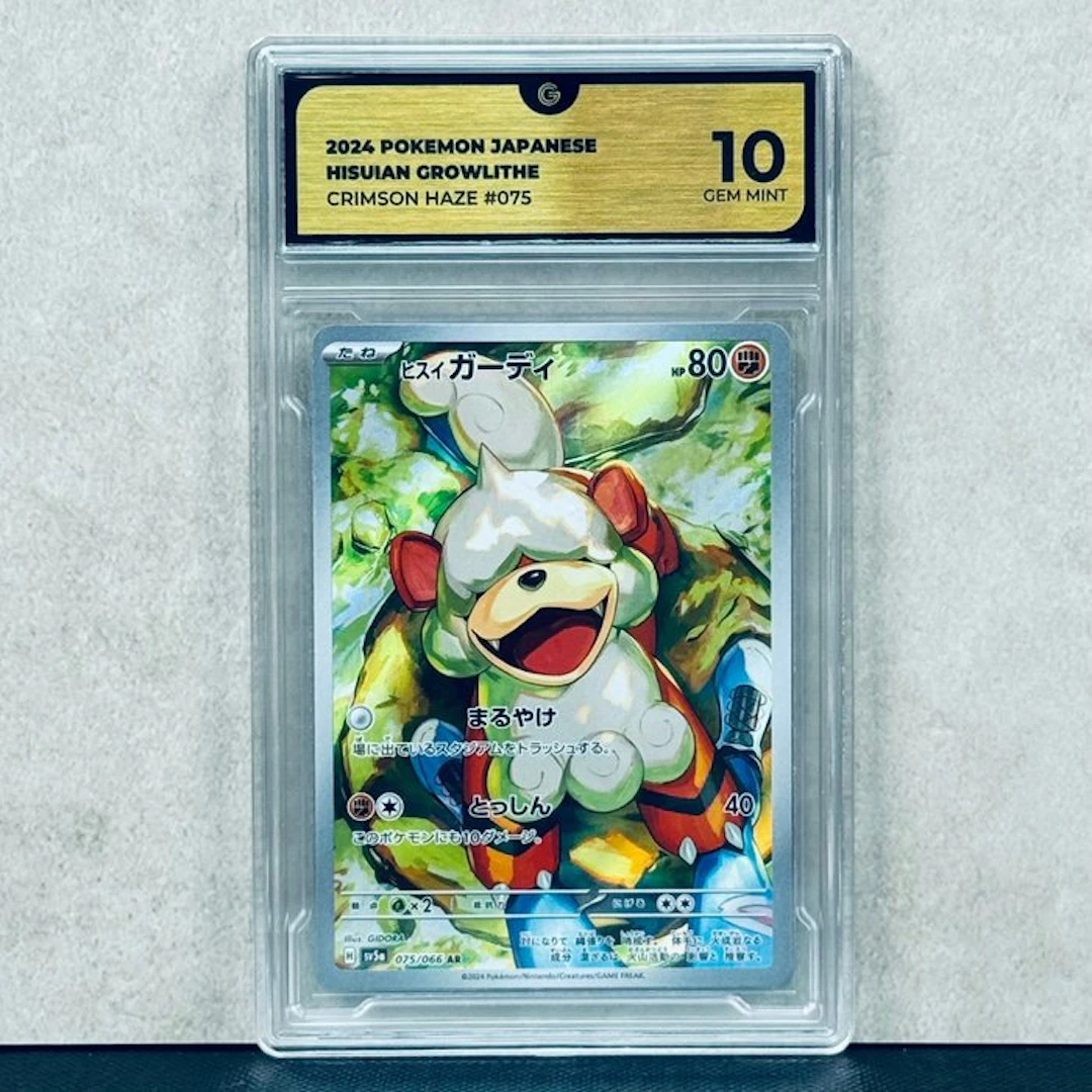 Pokémon Graded card - HISUIAN GROWLITHE #075 2024 POKEMON...