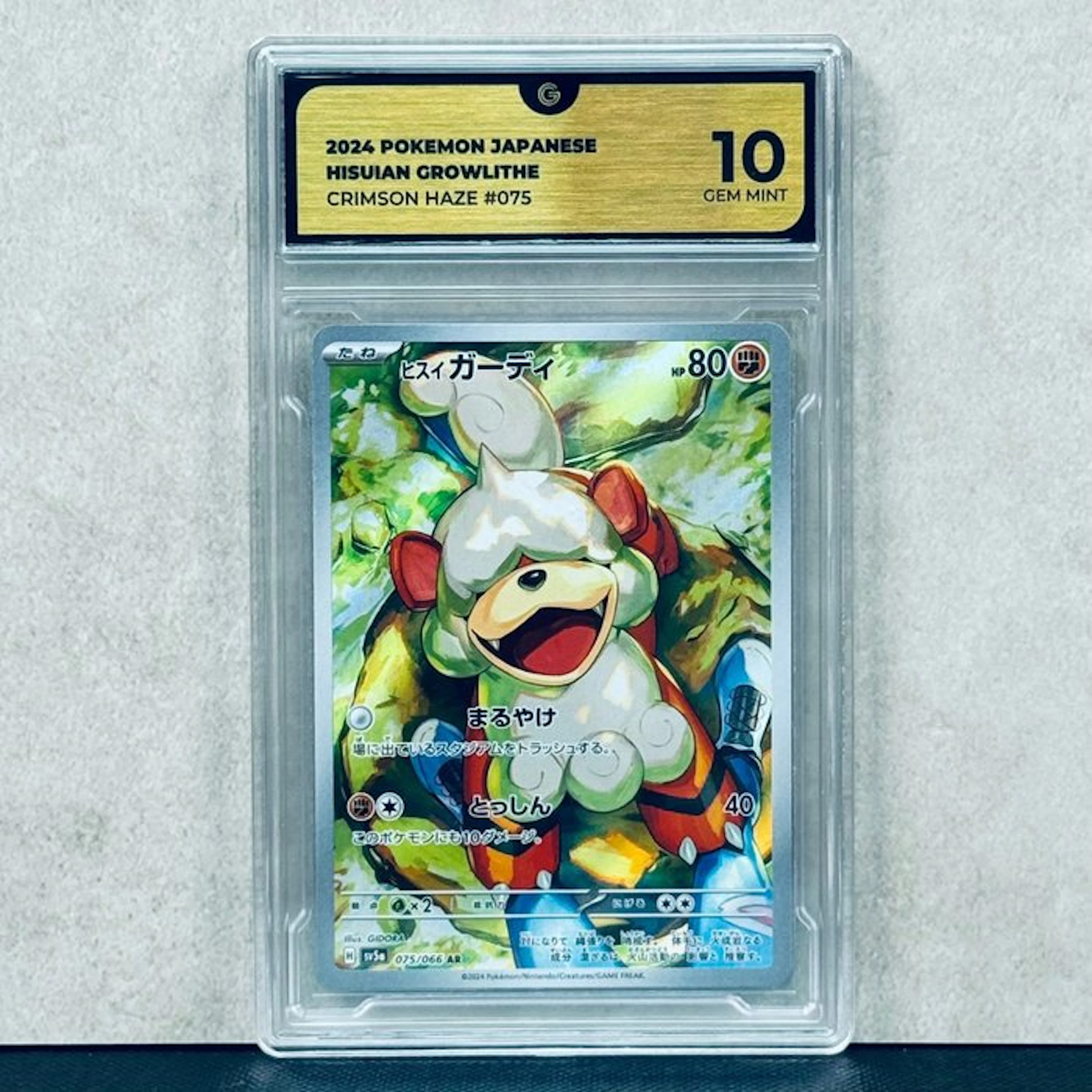 Pokémon Graded card - HISUIAN GROWLITHE #075 2024 POKEMON...