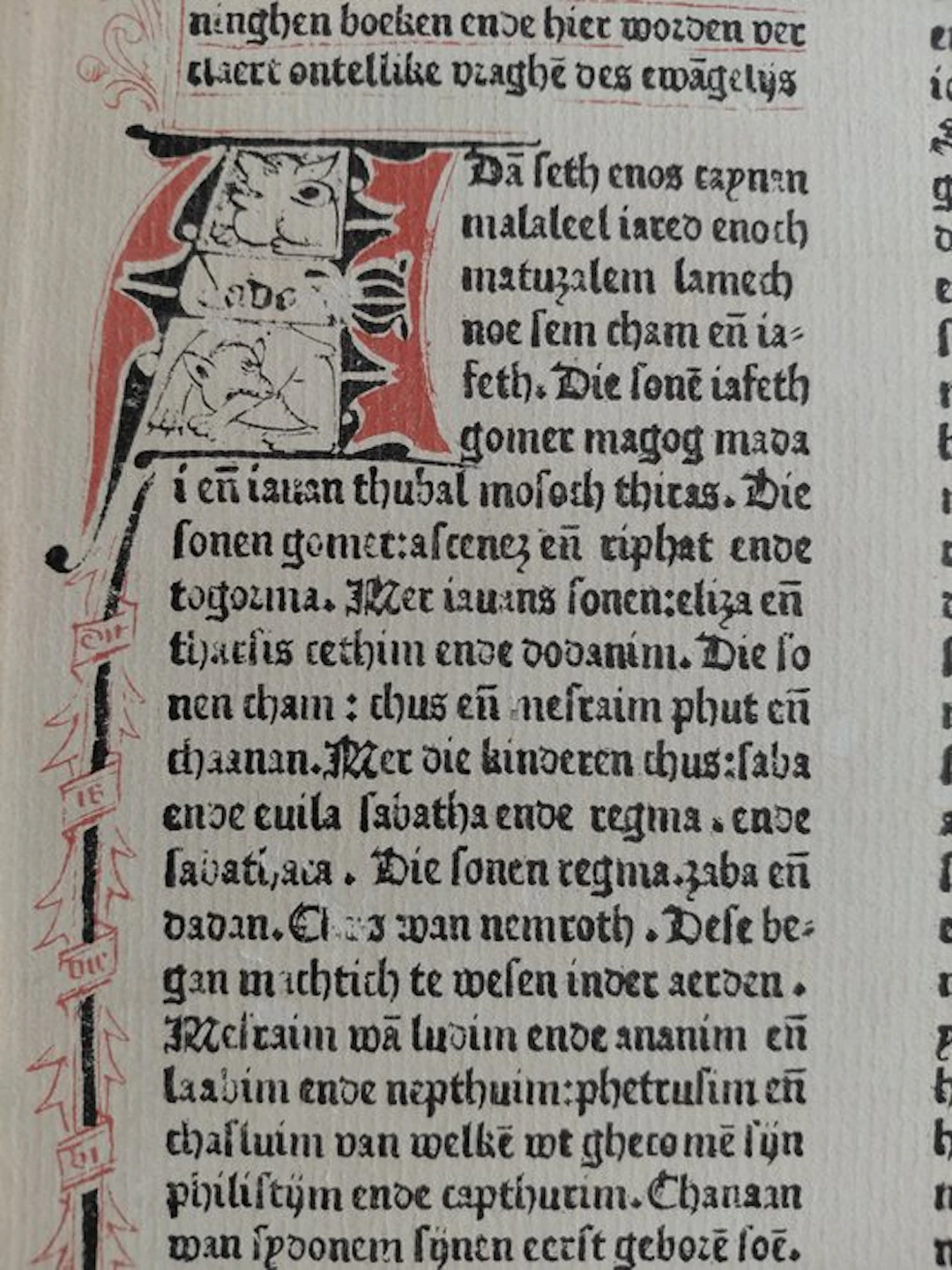 Several - Delft Bible - 1477 - facsimile - 1977