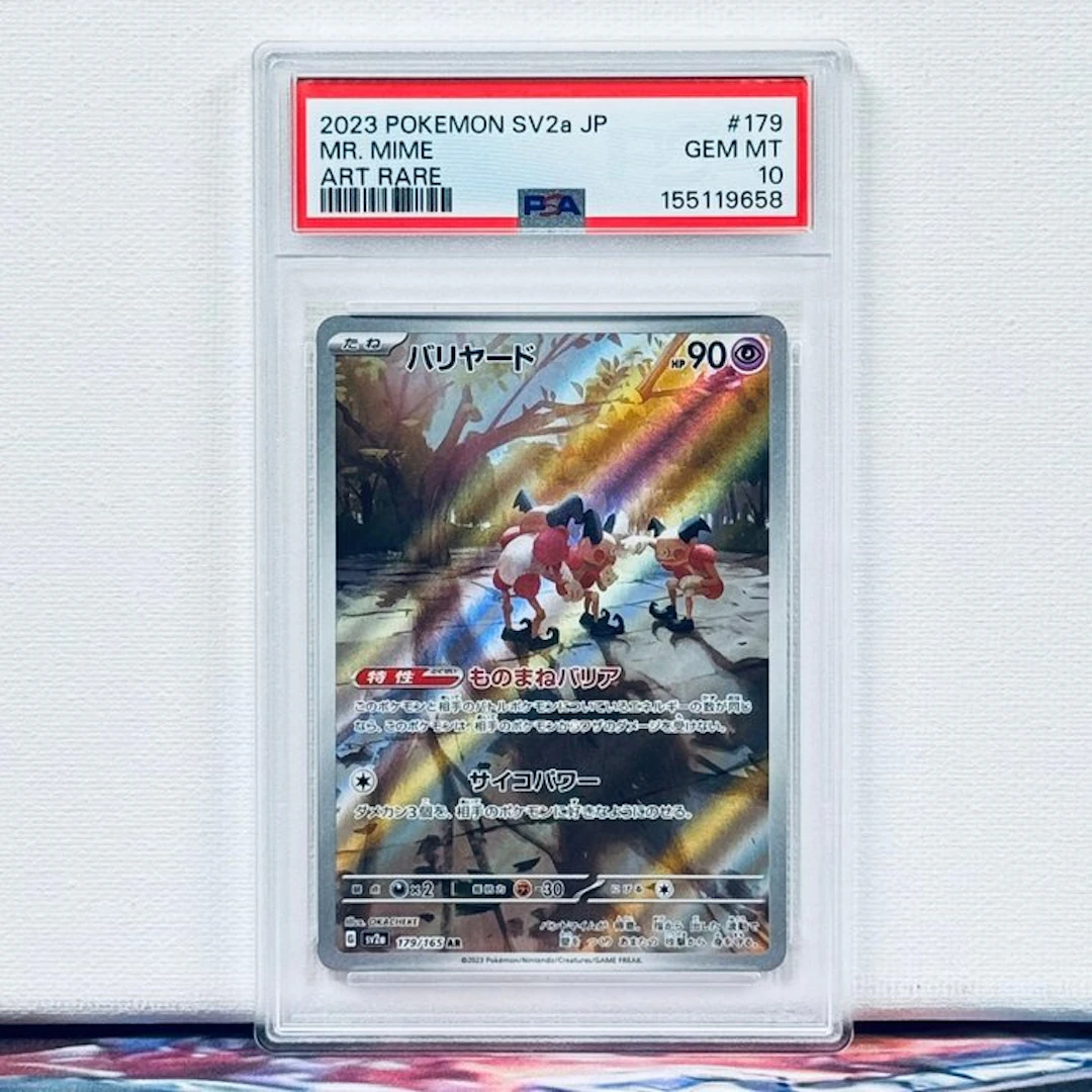 Pokémon Graded card - MR