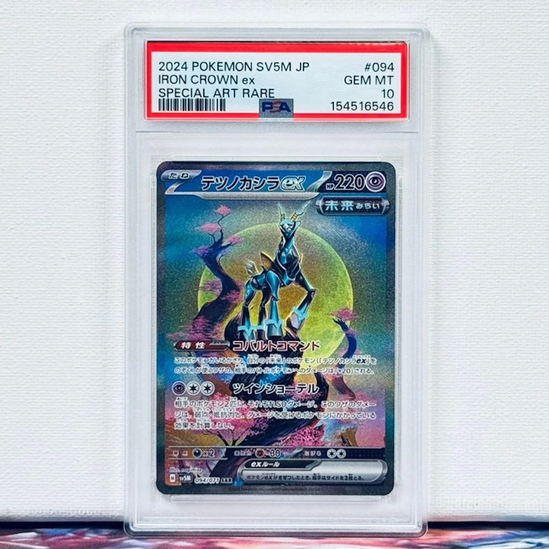 Pokémon Graded card - Iron Crown ex #094 2024 POKEMON...