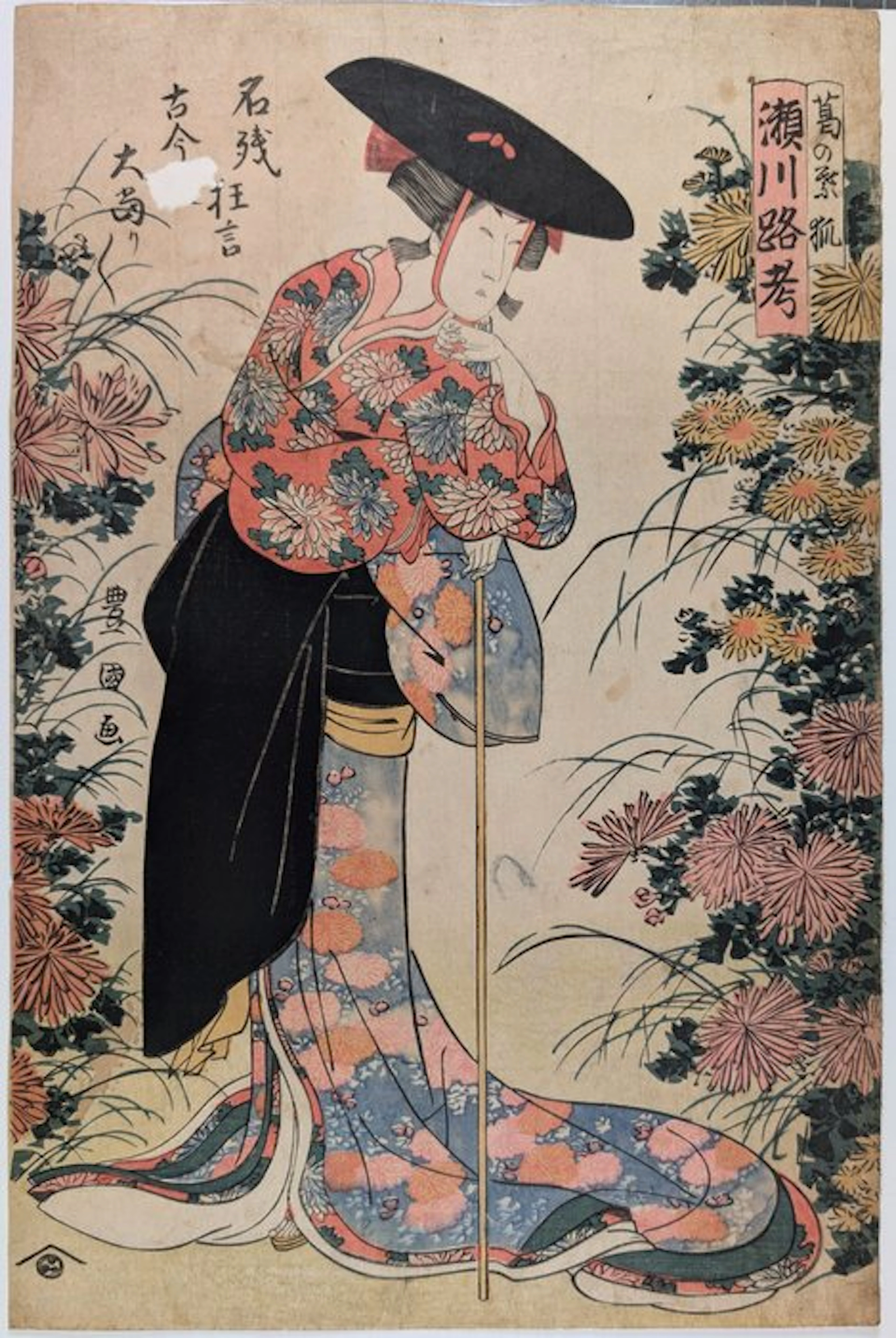 The Fox Mother Kuzunoha | Same Design in the Tokyo...