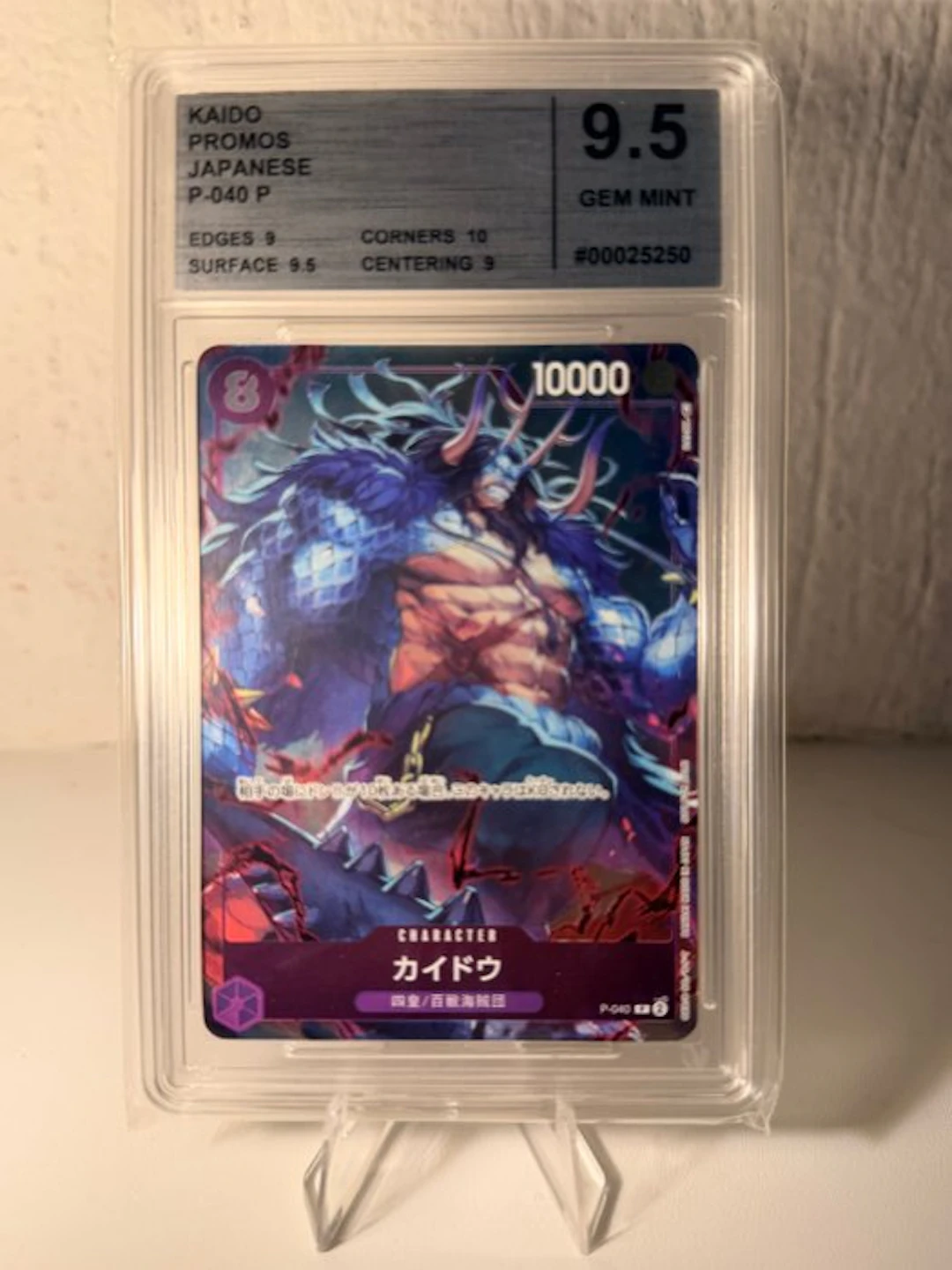 Bandai - 2 Graded card - One Piece - Kaido Promo card