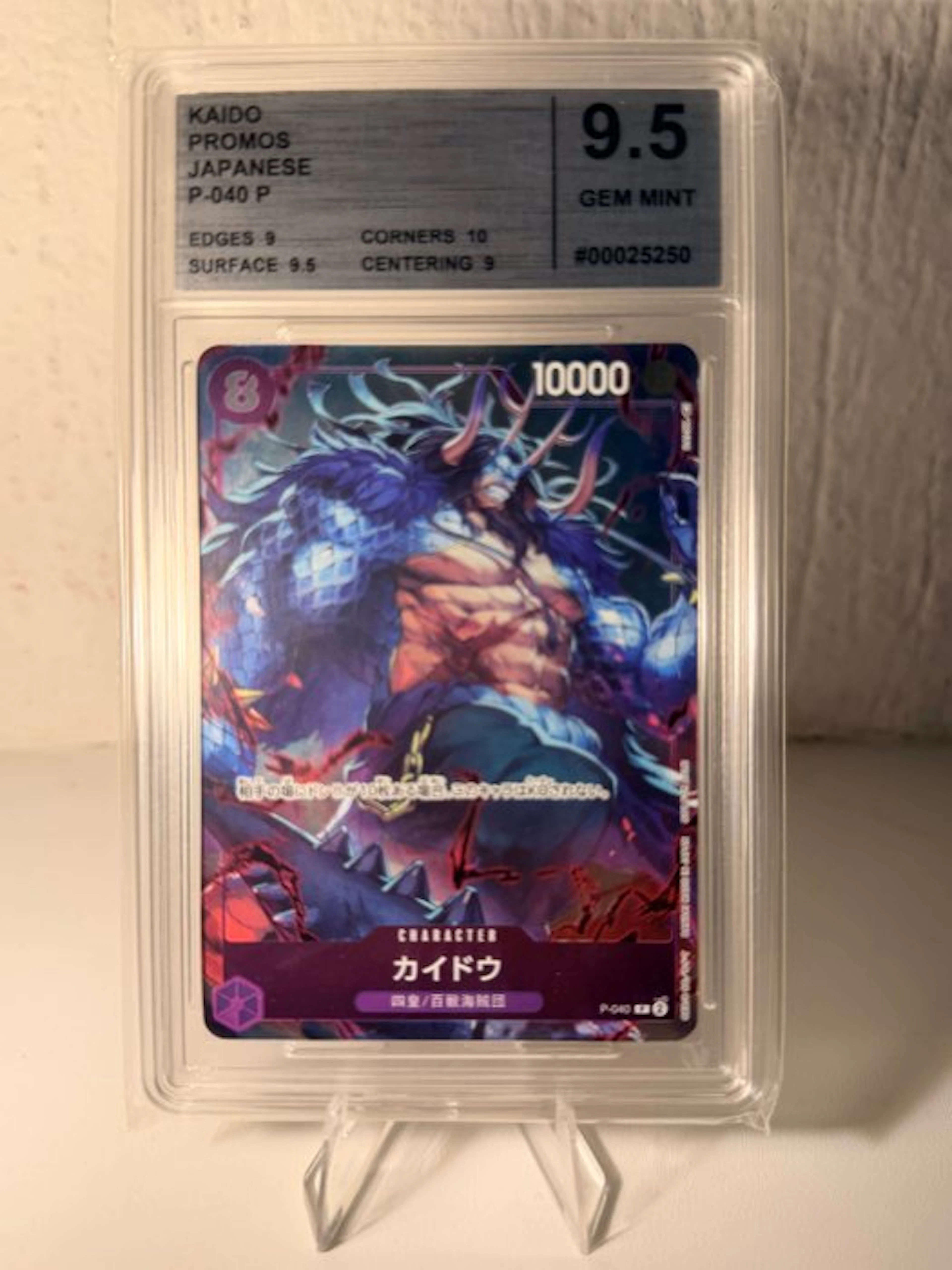 Bandai - 2 Graded card - One Piece - Kaido Promo card