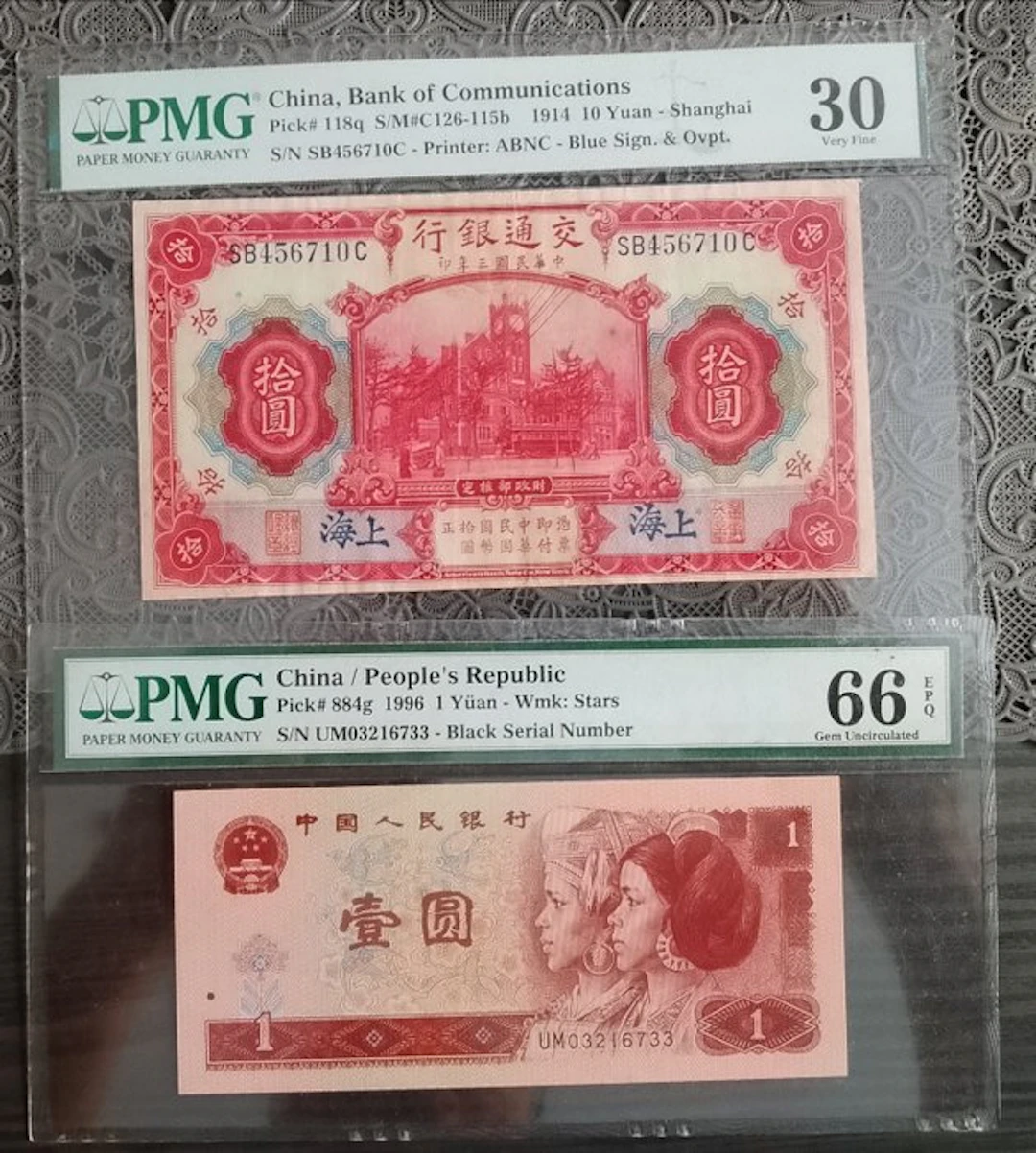 China. - 1, 10 Yuan - 1914/1996 - Pick 118q, 884g (No reserve price)