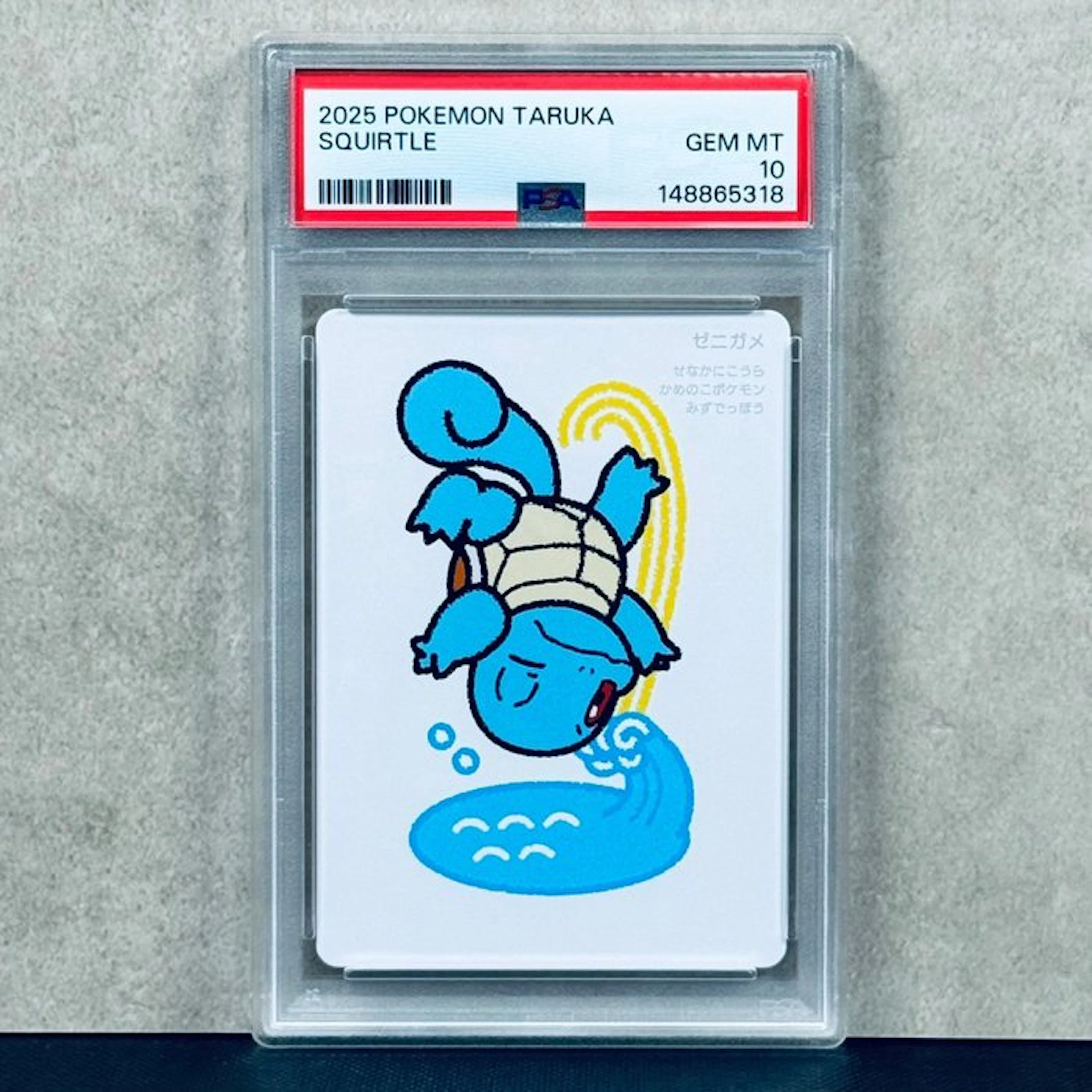 Pokémon Graded card - SQUIRTLE 2025 POKEMON TARUKA - Pokémon - PSA 10