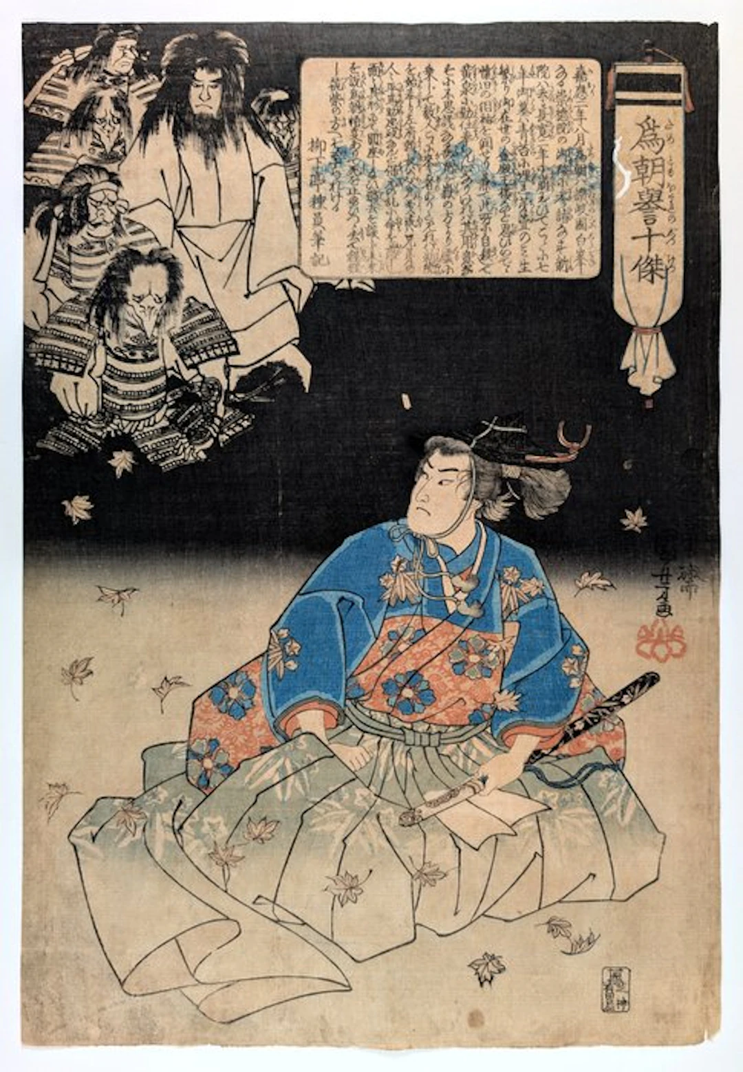 Ghosts & Tengu — Kuniyoshi's Supernatural Tametomo |...
