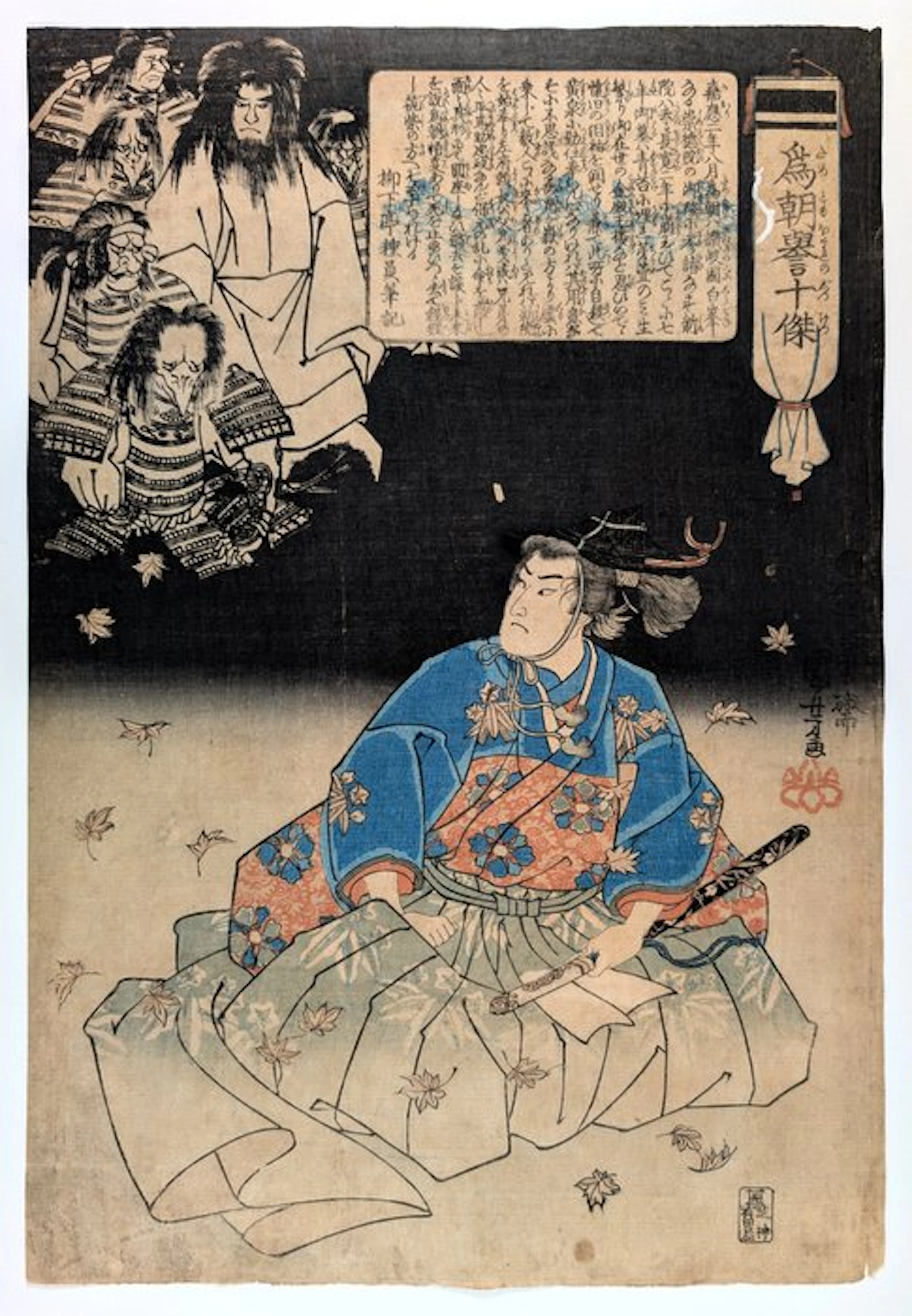 Ghosts & Tengu — Kuniyoshi's Supernatural Tametomo |...