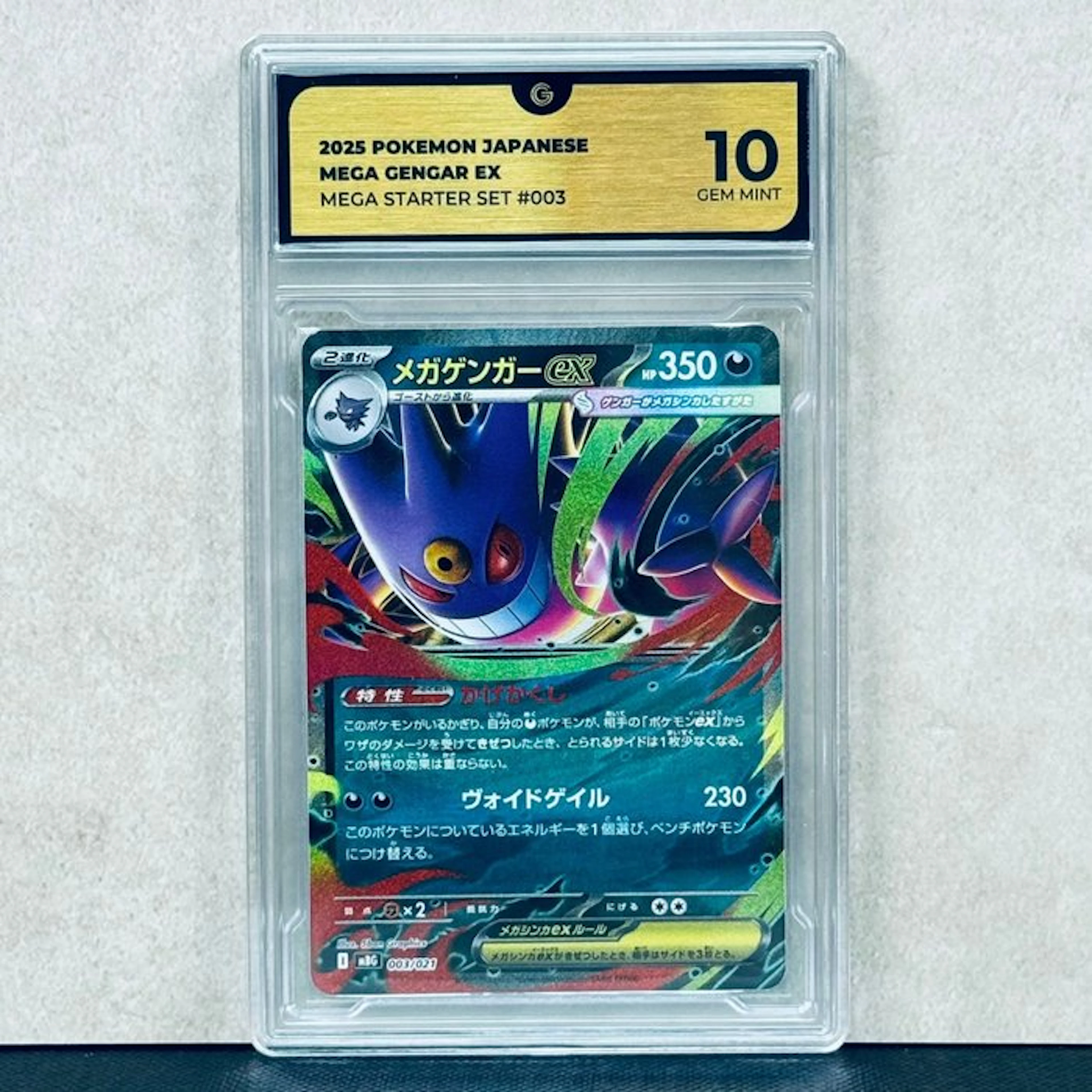 Pokémon Graded card - MEGA GENGAR EX #003 2025 POKEMON...