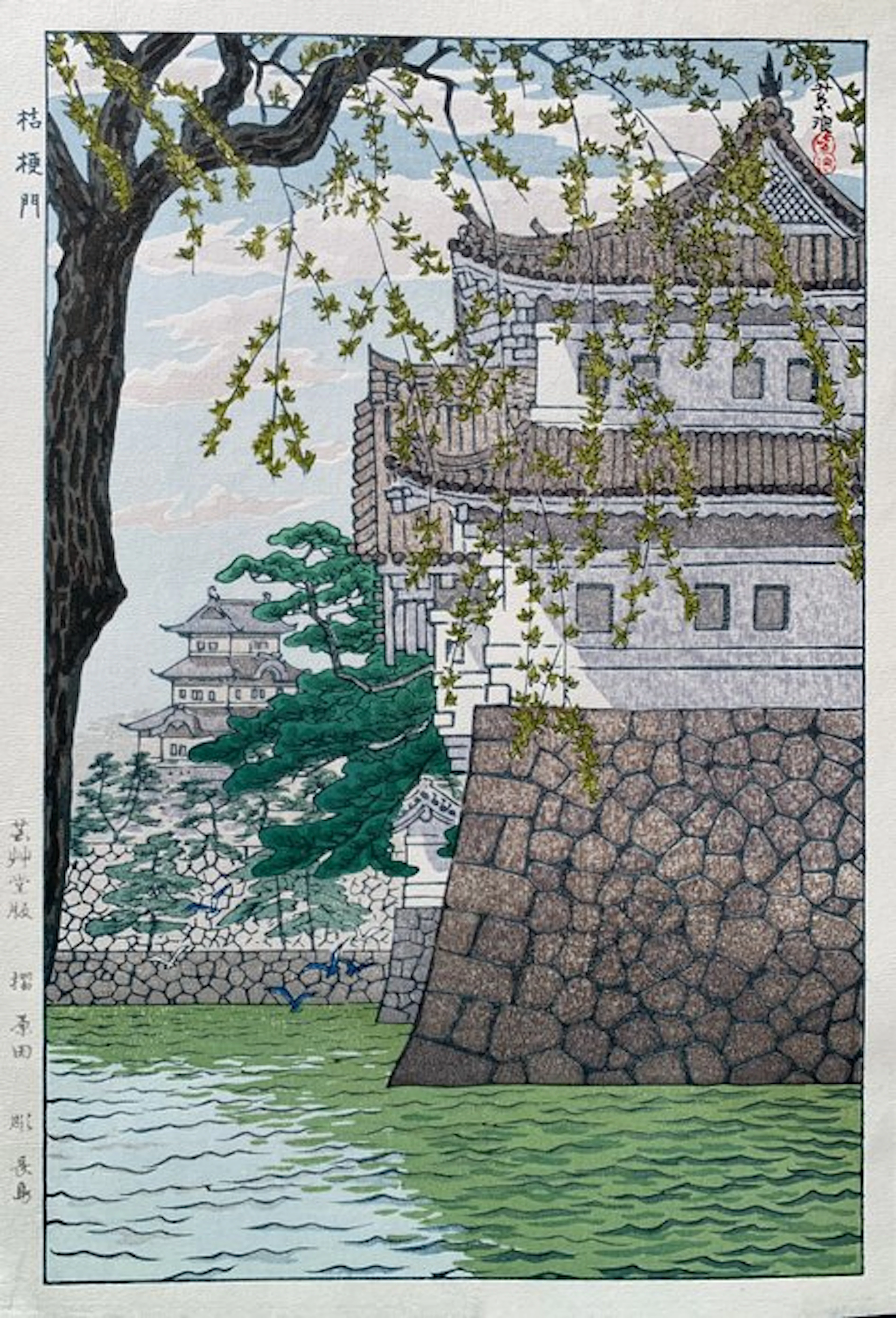 Kikyōmon 桔梗門 (Kikyo Gate) - Kasamatsu Shiro 笠松紫浪...