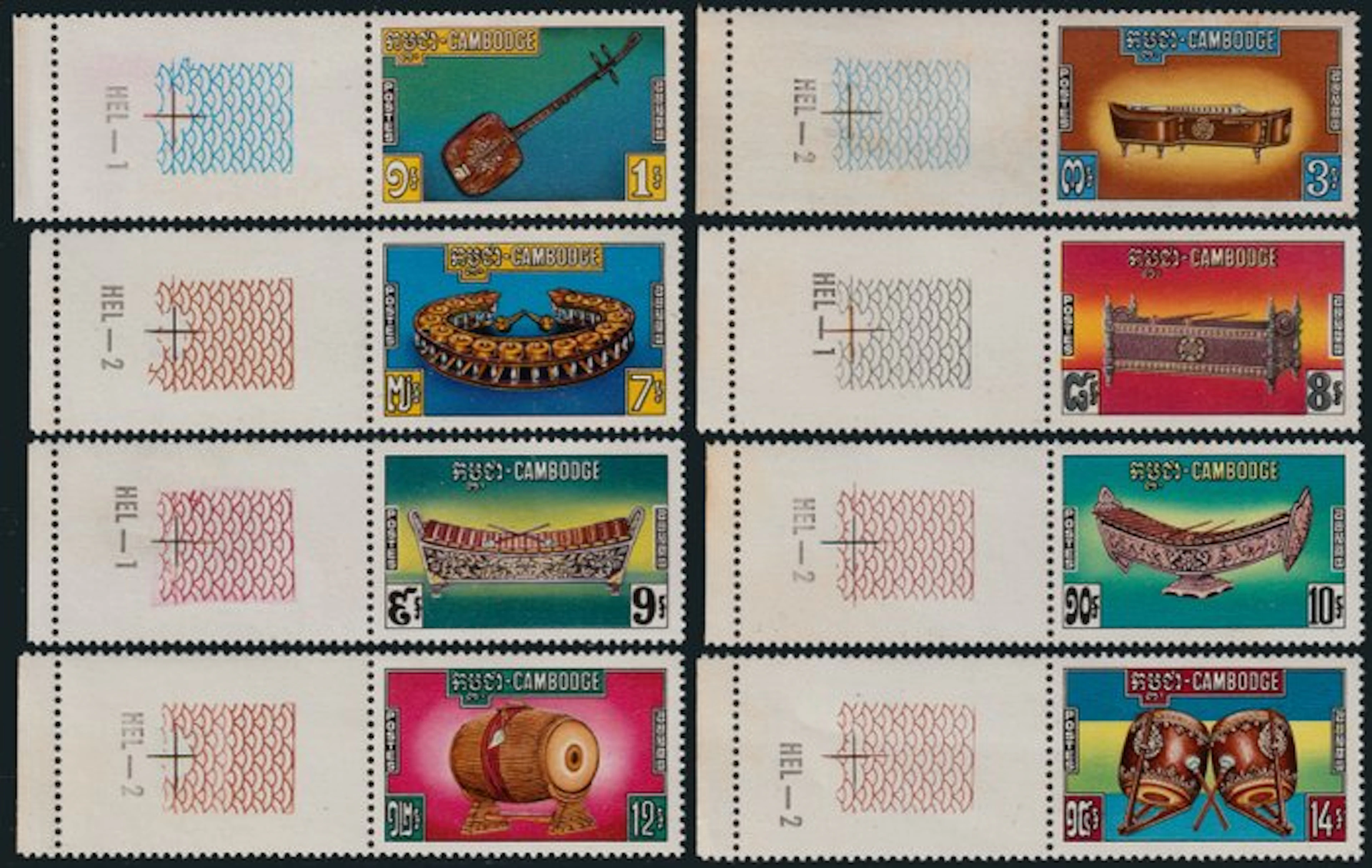 Cambodia 1970 - Traditional Musical Instruments without...