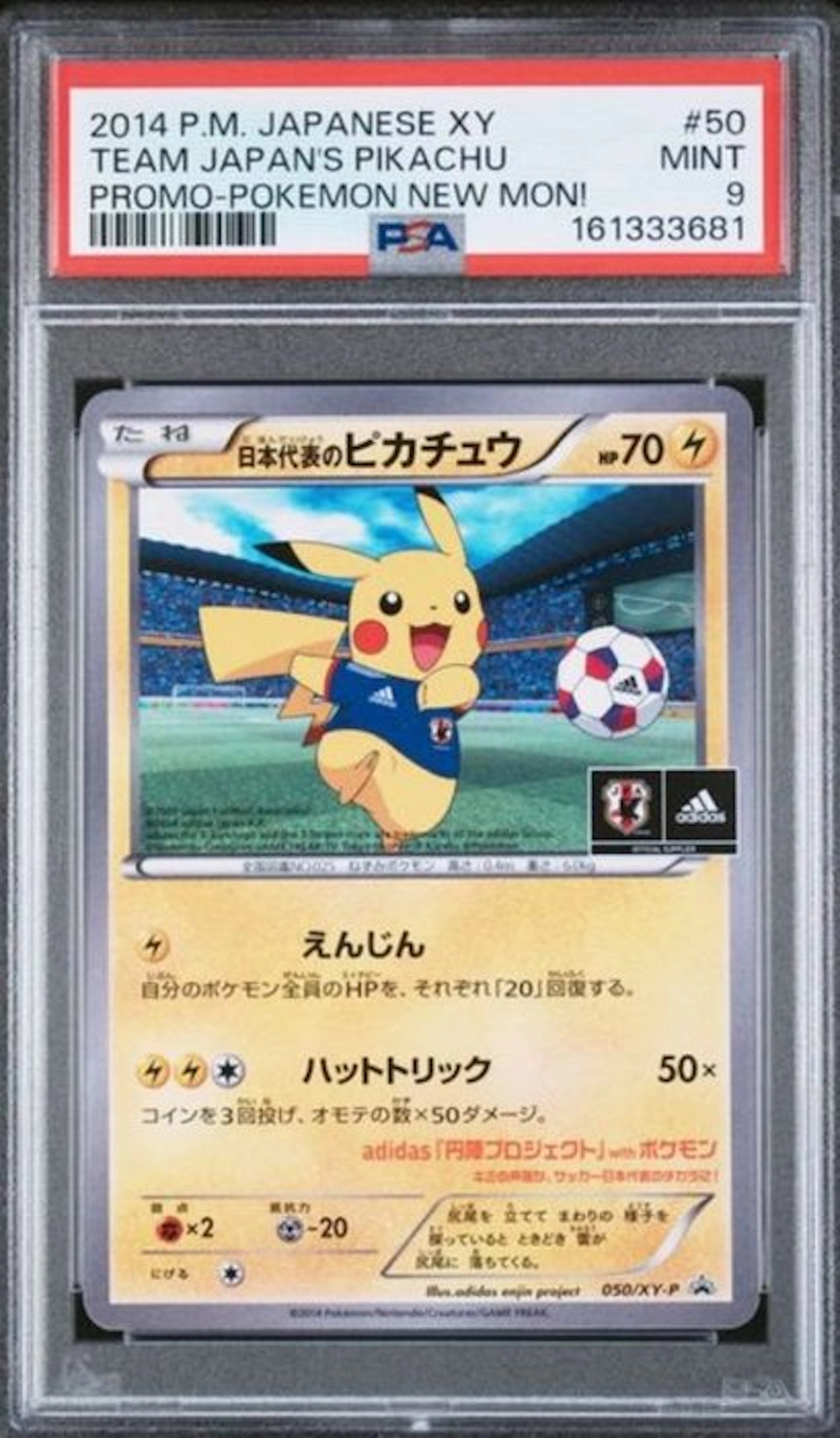 Pokémon - 1 Graded card - Pikachu 50 Promo card - PSA 9 - XY