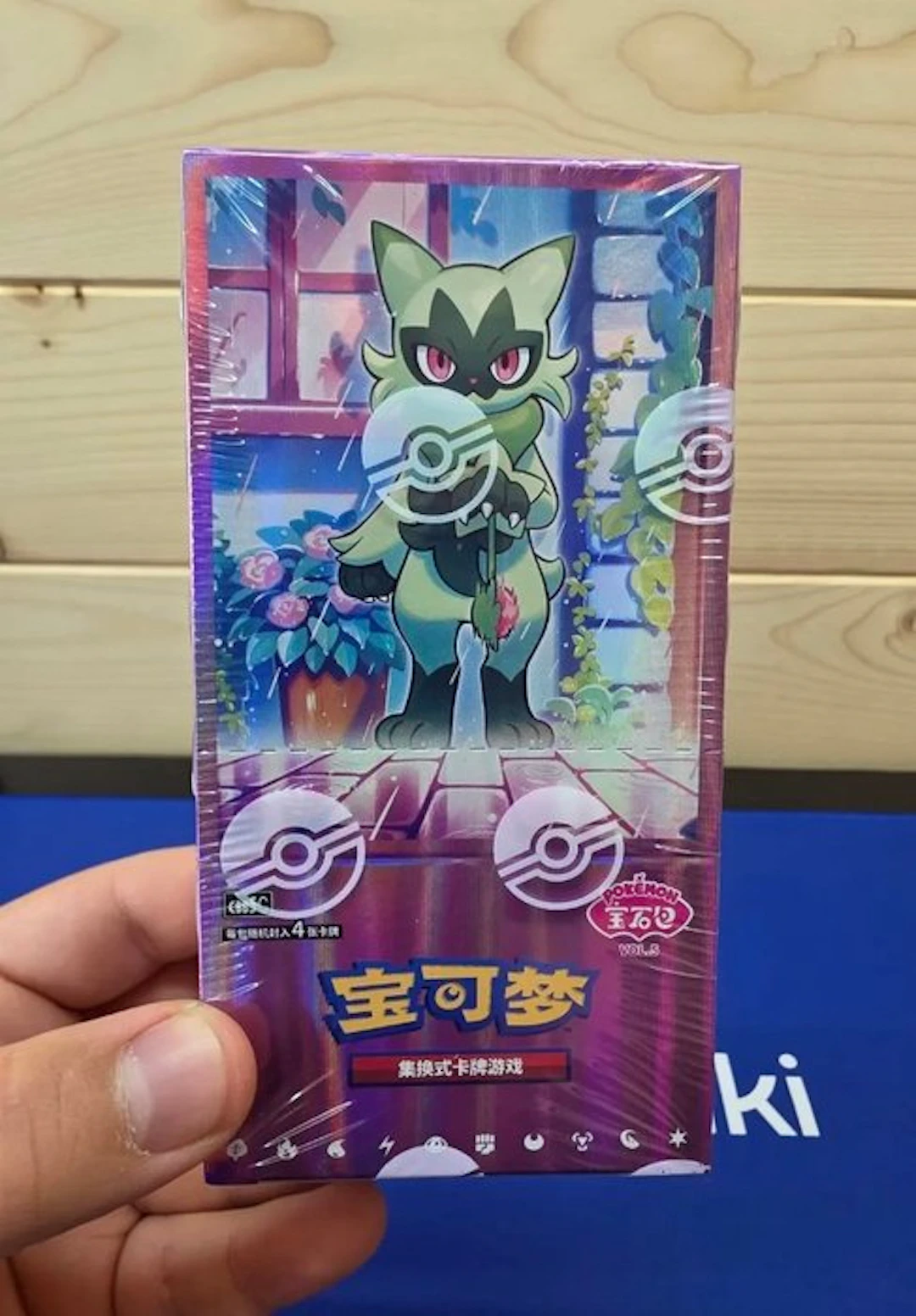 Pokémon - 1 Box - Pokemon Gem Pack Vol.5 Box Simplified...