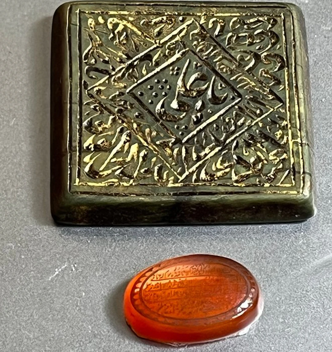 Islamic manuscript