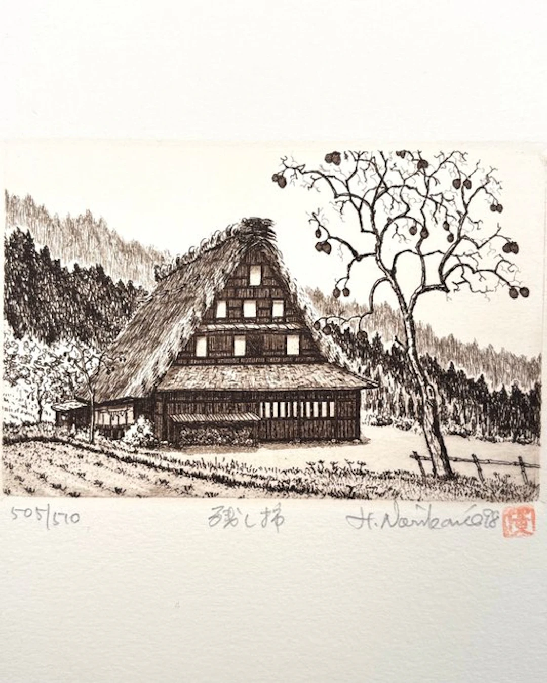 "Persimmons (Nokoahi Kaki 残し柿)" - Limited 505/510...
