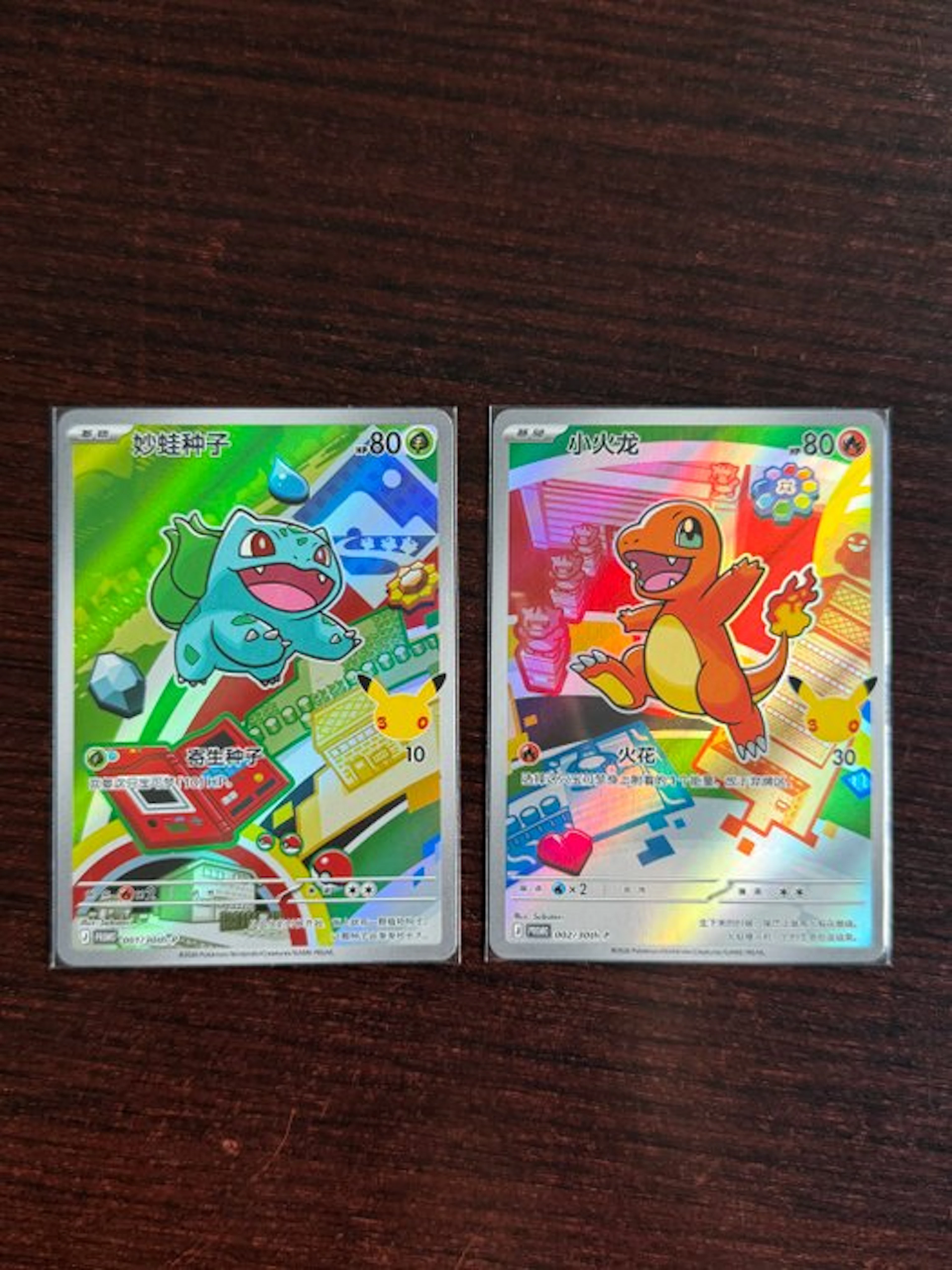 Pokémon - 2 Mixed collection - Pokémon