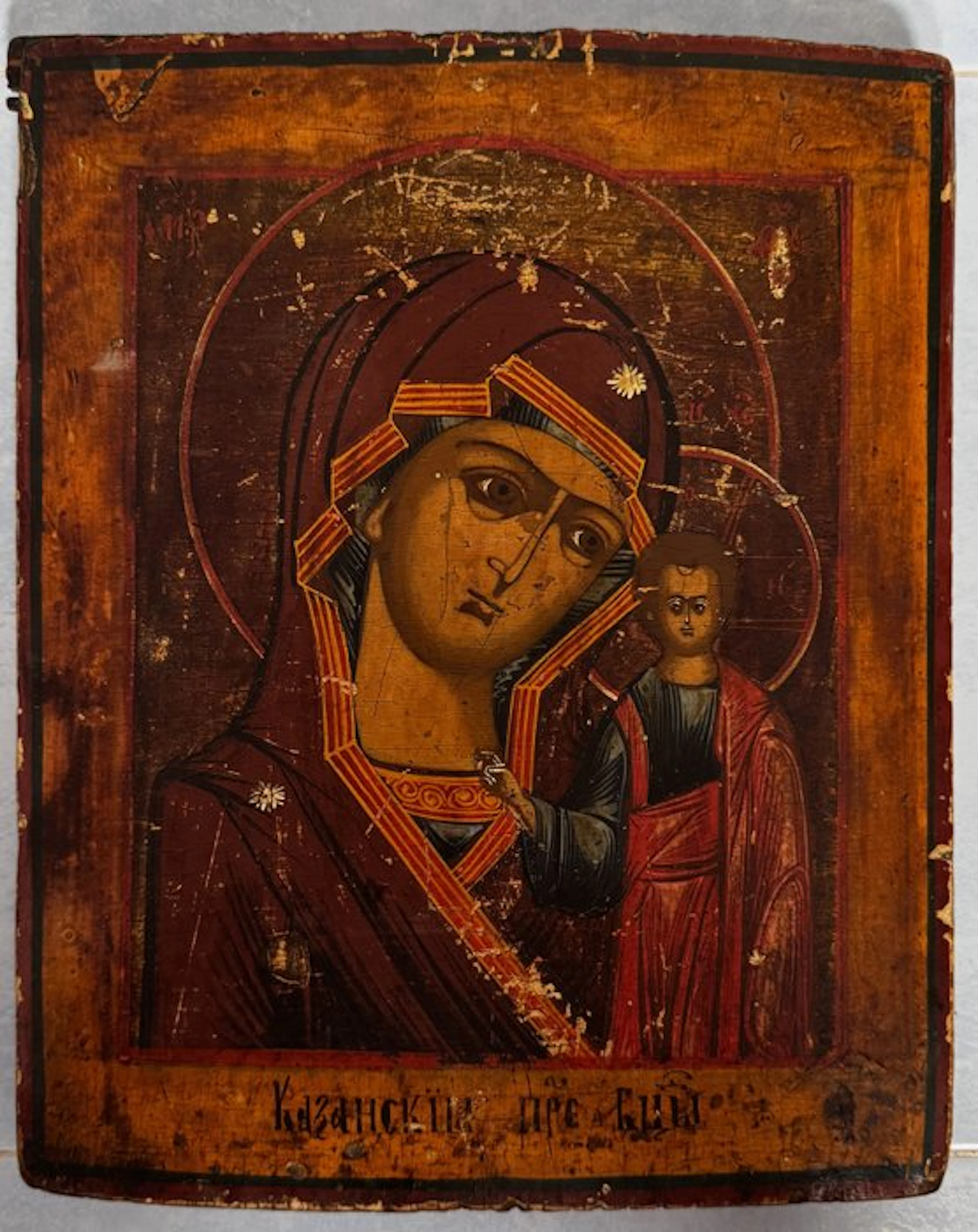Icon - Wood - The Virgin of Kazan