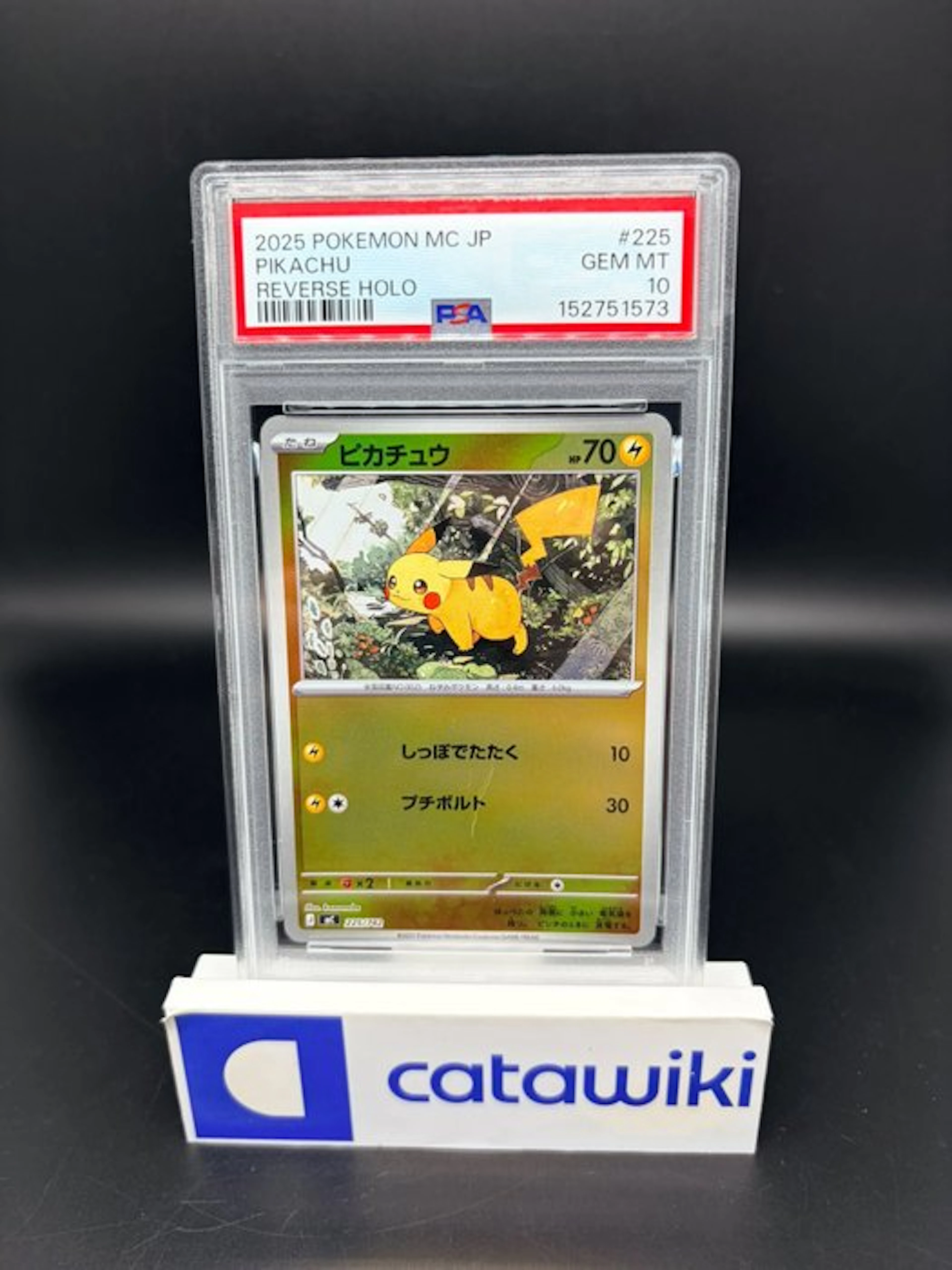 Pokémon - 1 Graded card - Pikachu - 225/742 - PSA 10...