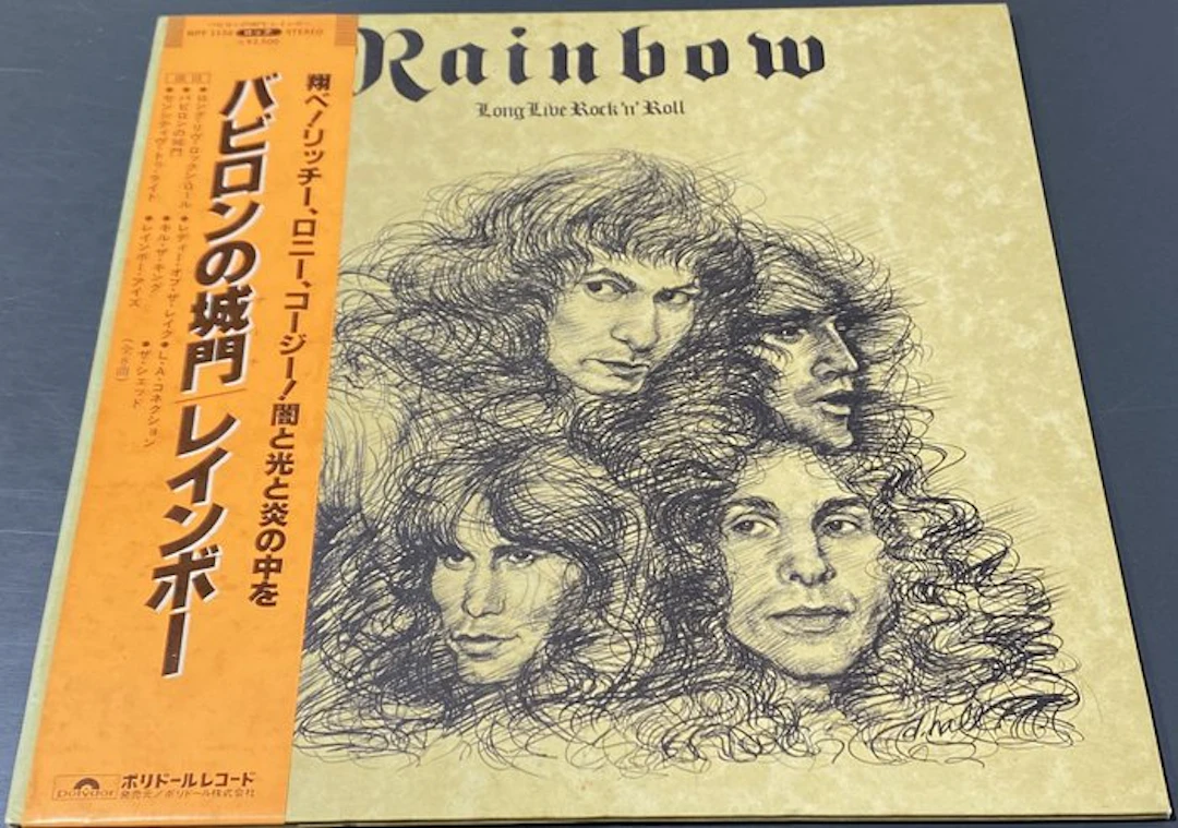 Rainbow - Long Live Rock 'N' Roll (OBI included) - LP - Japanese pressing