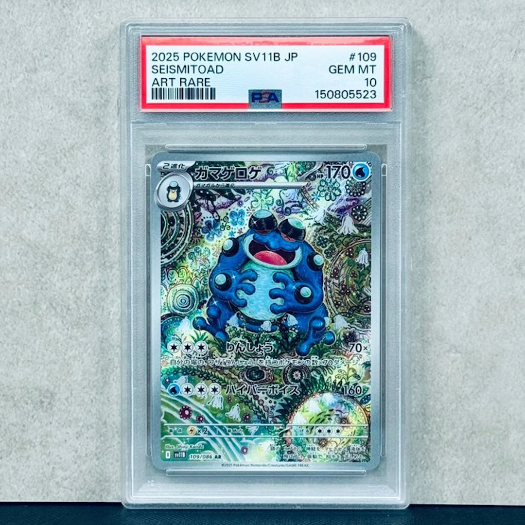 Pokémon Graded card - SEISMITOAD #109 2025 POKEMON SV11B...