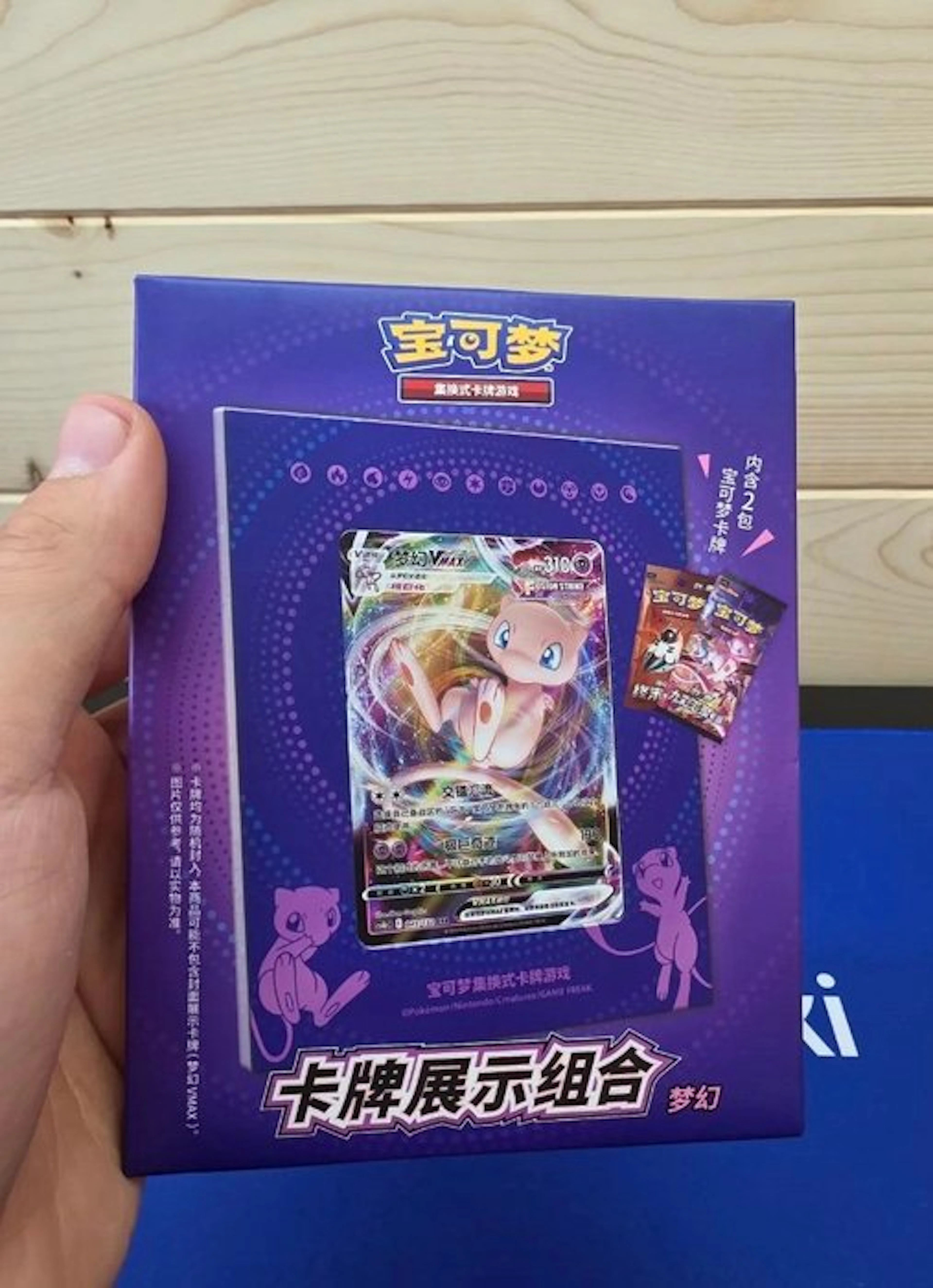 Pokémon - 1 Box - Pokemon Mew Limited Edition Stand Frame...