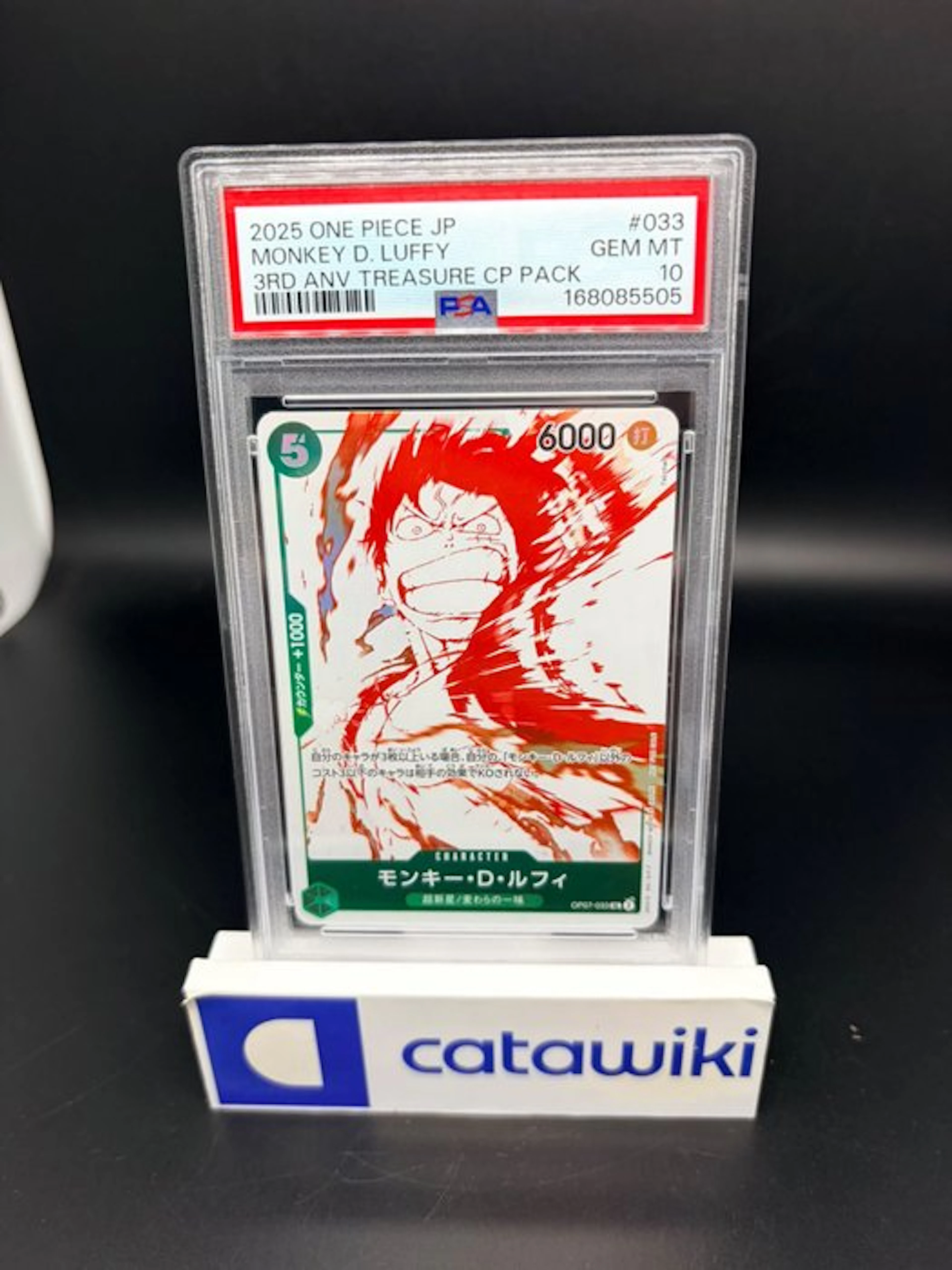 One Piece - 1 Graded card - Monkey D