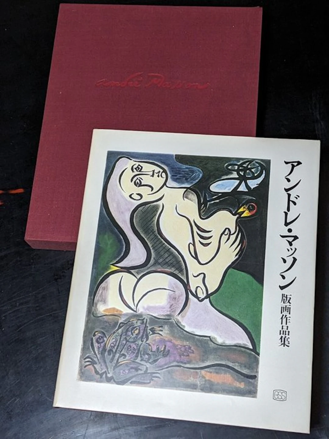André Masson - Gravures 1924-1972