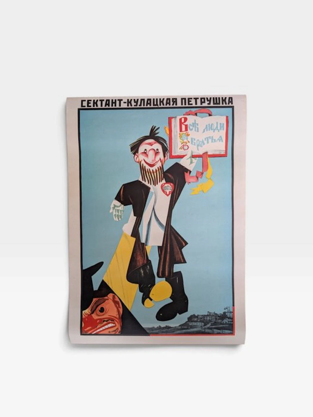 M. CHEREMNYKΗ - The Sectarian Is the Puppet of the Kulak - 1970s