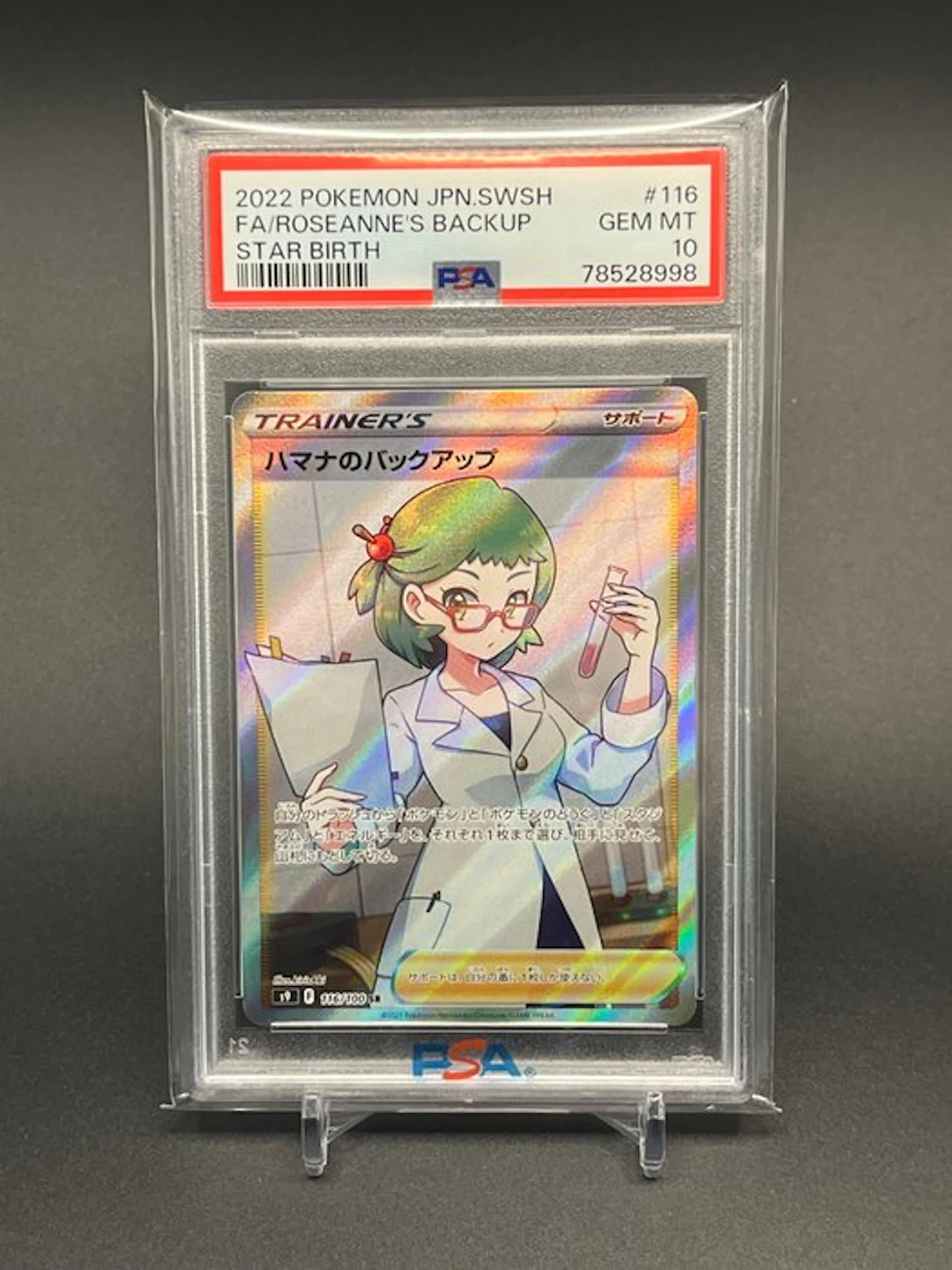 Pokémon Graded card - (RARE JAPAN EXCLUSIVE) Roseanne #116 Full art