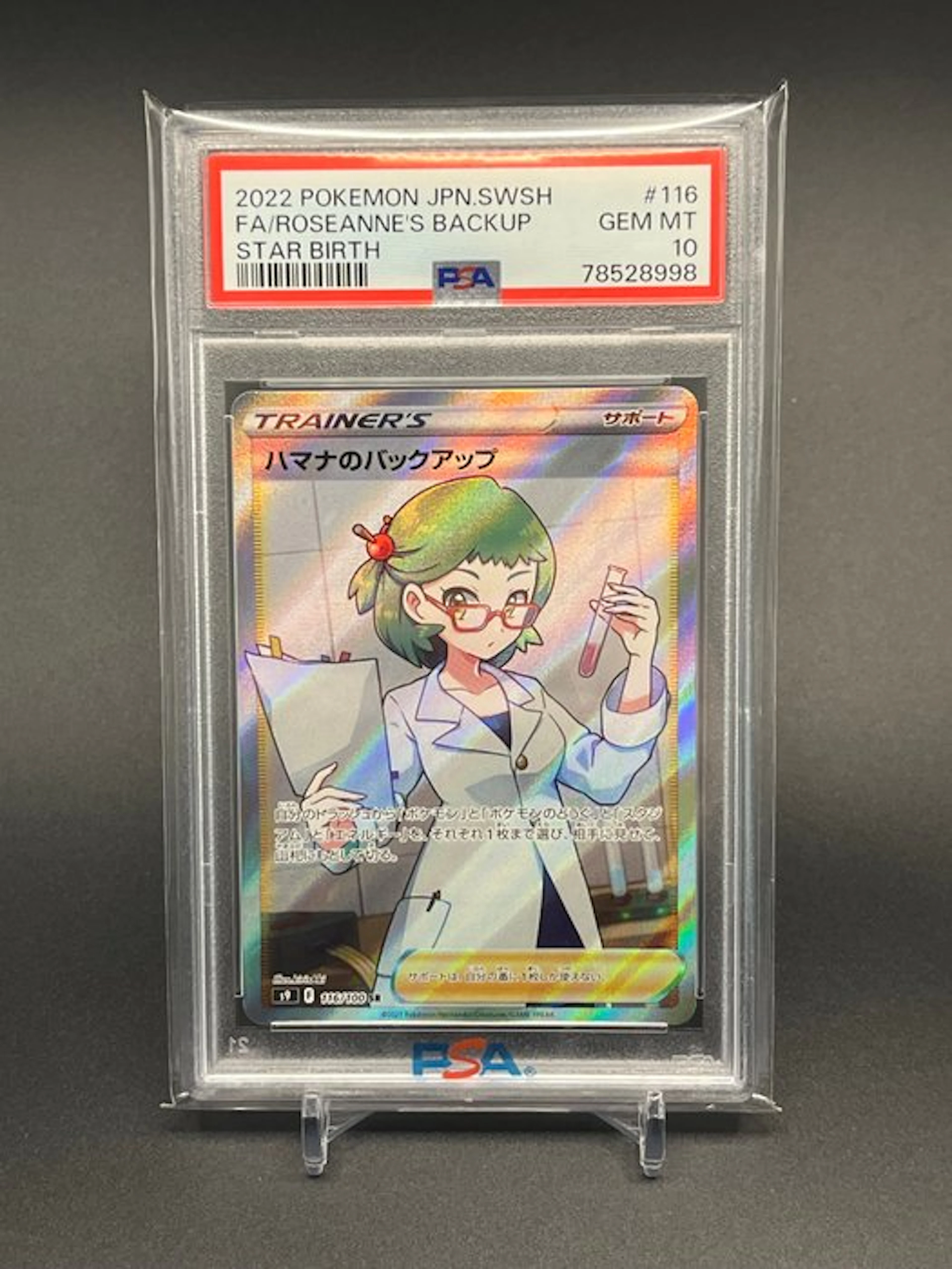 Pokémon Graded card - (RARE JAPAN EXCLUSIVE) Roseanne #116 Full art