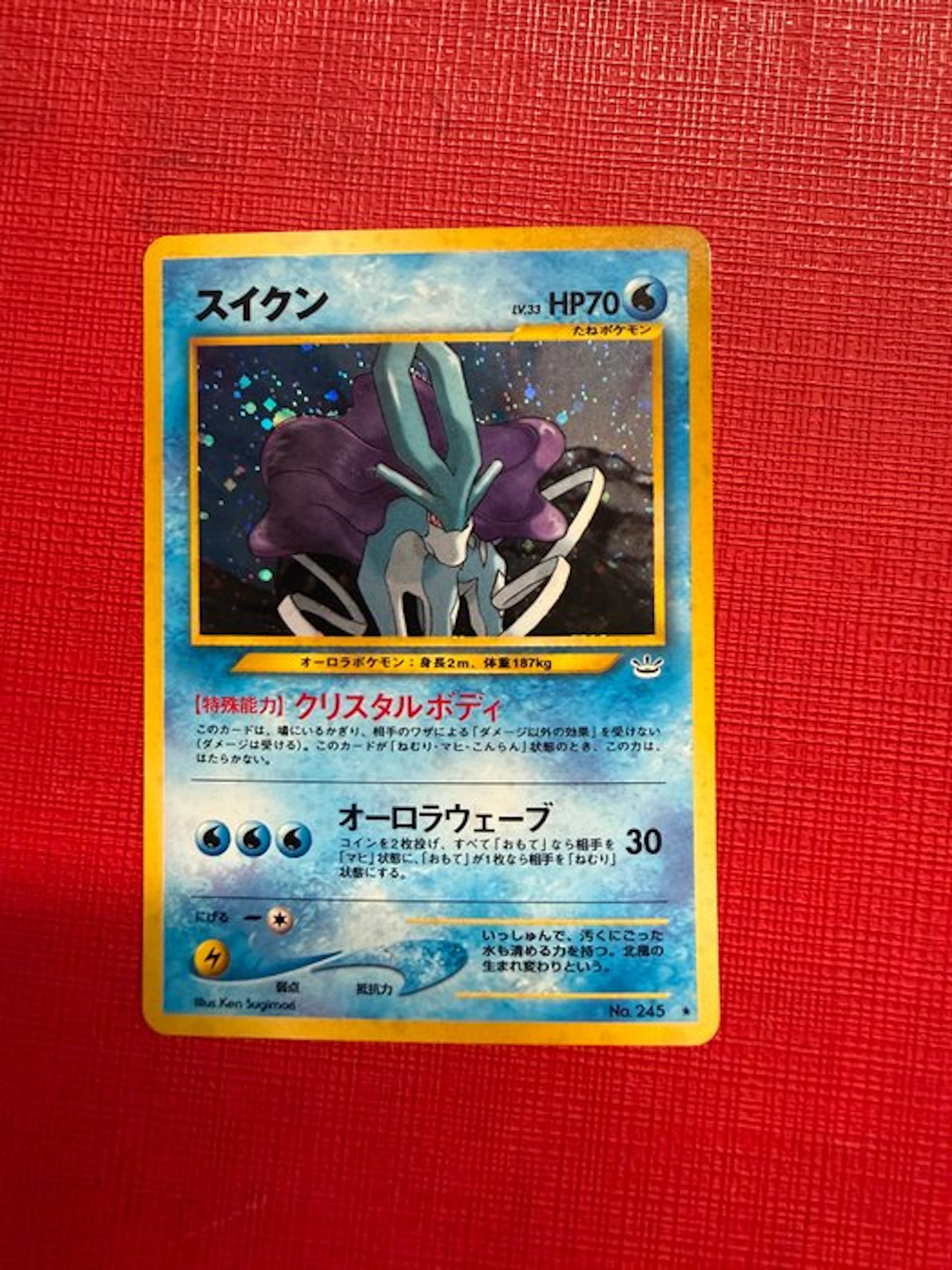 Pokémon - 1 Card - Pokémon - Suicune No.245 Foil