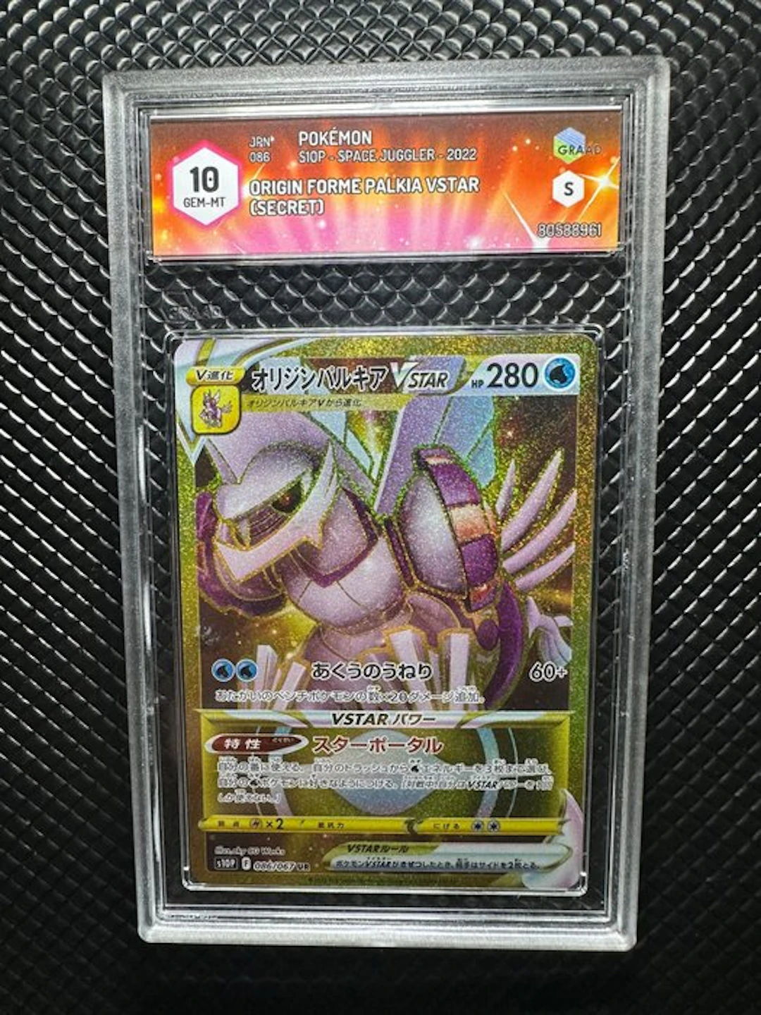 Pokémon - 1 Graded card - Palkia 086/067 Secret rare